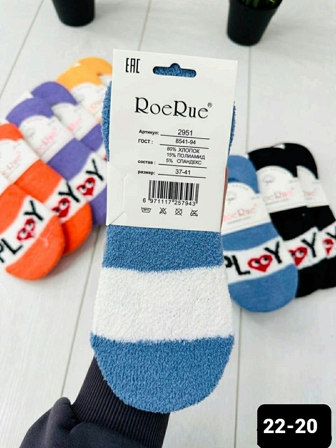 носки детские с,носочки,женские носочки,носки женские 10 пар,женские носки