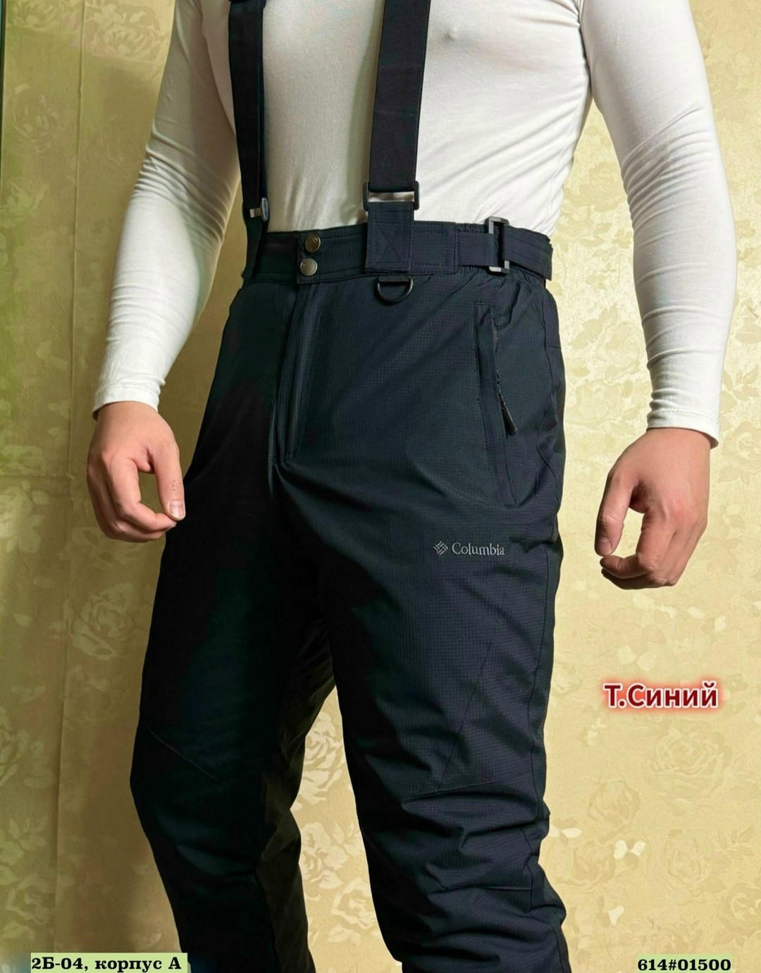 брюки горнолыжные,брюки горнолыжные мужские,брюки горнолыжные columbia,icepeak штаны горнолыжные мужские,брюки мужские горнолыжные штаны зимние