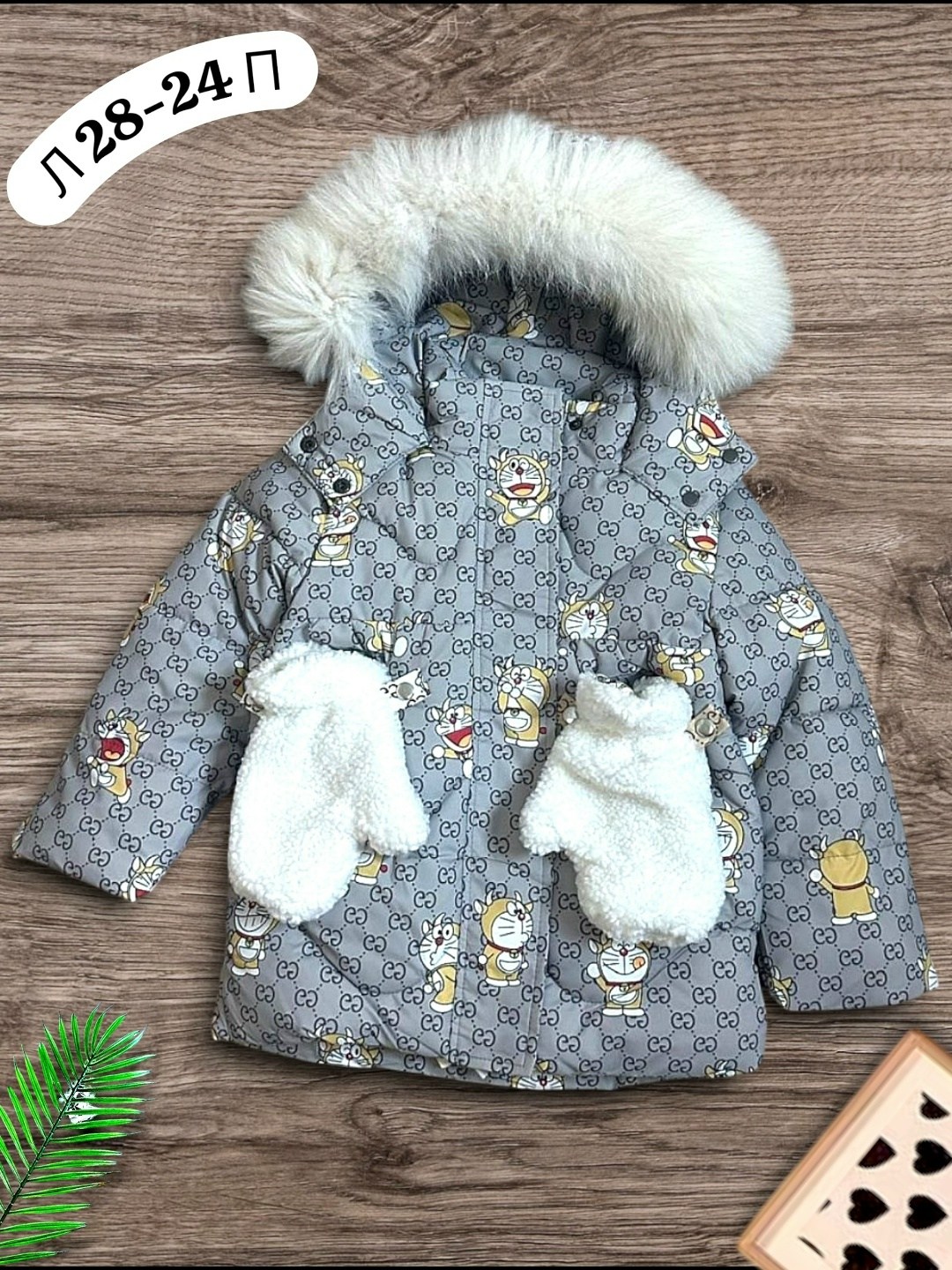 детский зимний комбинезон,зимние куртки,зимние комбинезоны,зимний комбинезон для девочек,детские комбинезоны