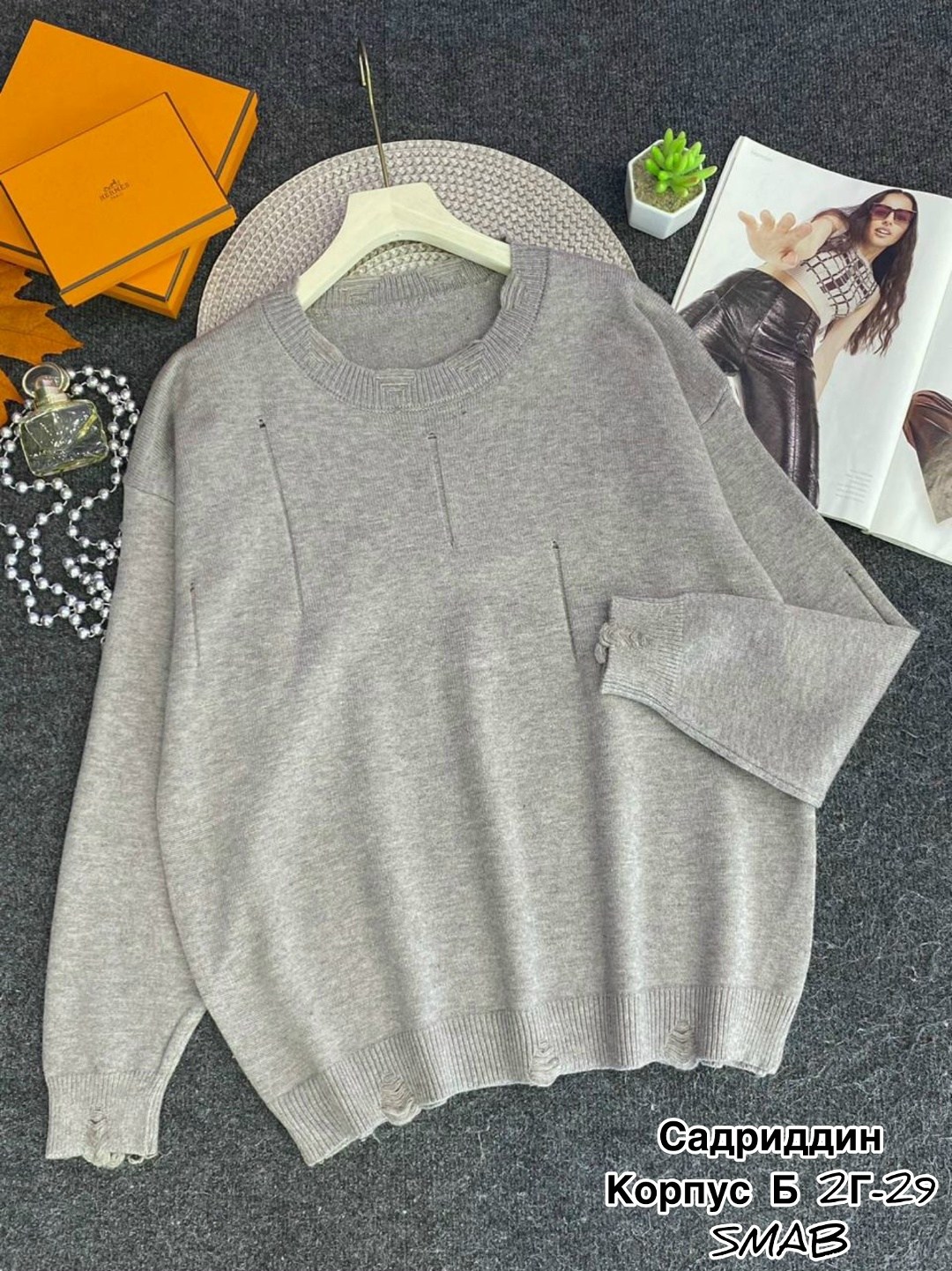 женская кофта,свитер кофта,джемпер оверсайз,женские свитера,кофта женская свитер