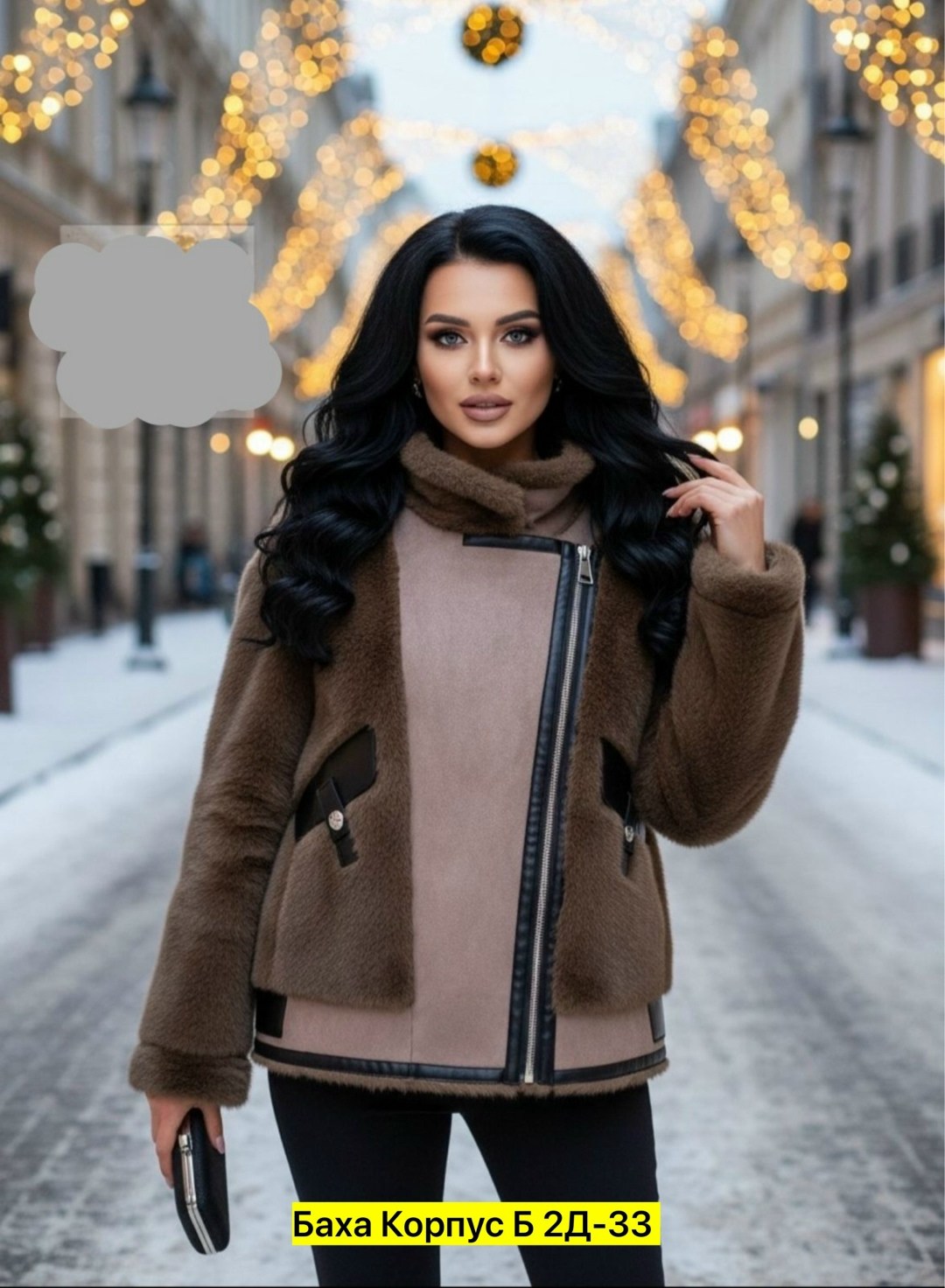 дубленка женская,дубленка авиатор женская,дубленка женская зимняя,стильная дубленка,куртка женская