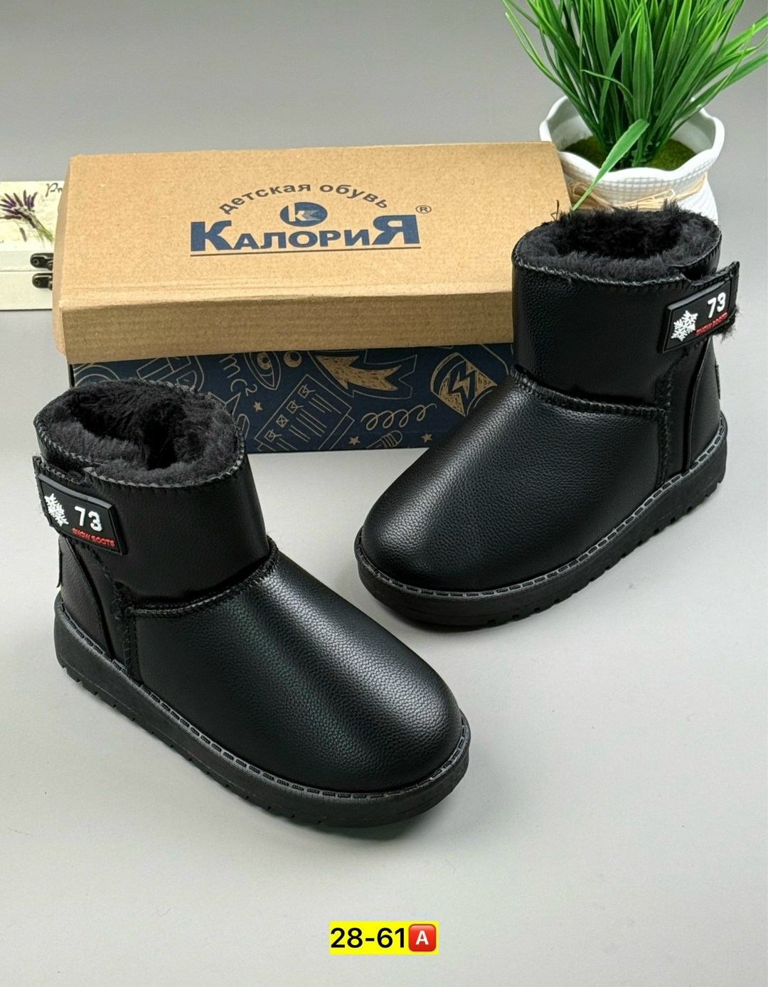 ,детские угги,зимняя ,короткие угги,угги женские