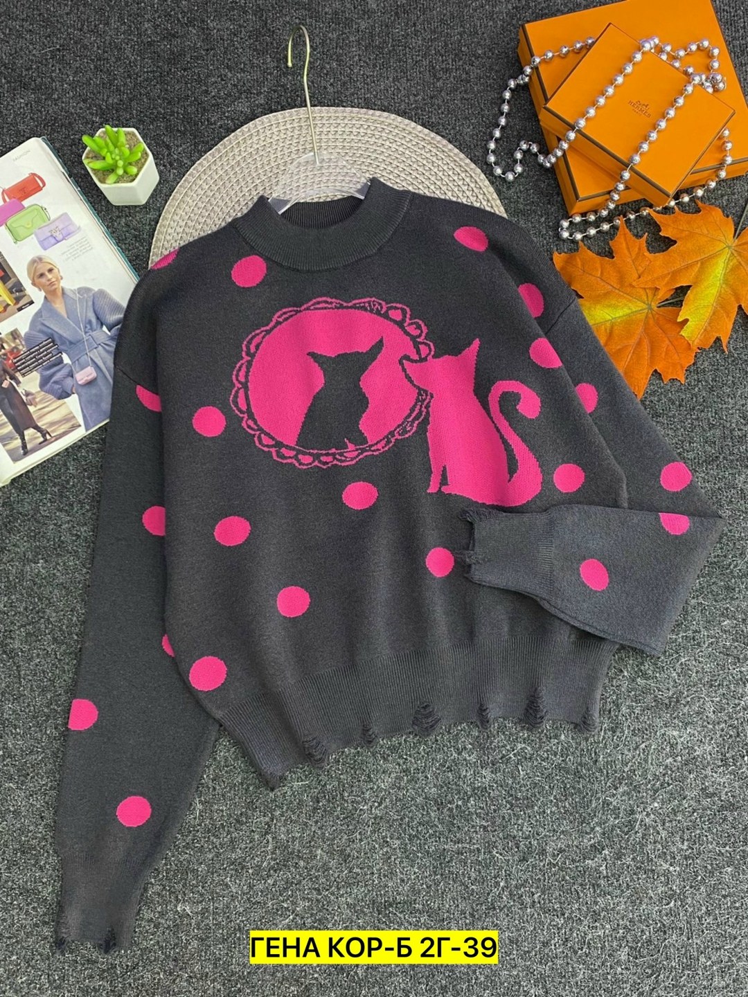 женская кофта,модные свитера,теплая кофта,кофта женская свитер,свитера женские