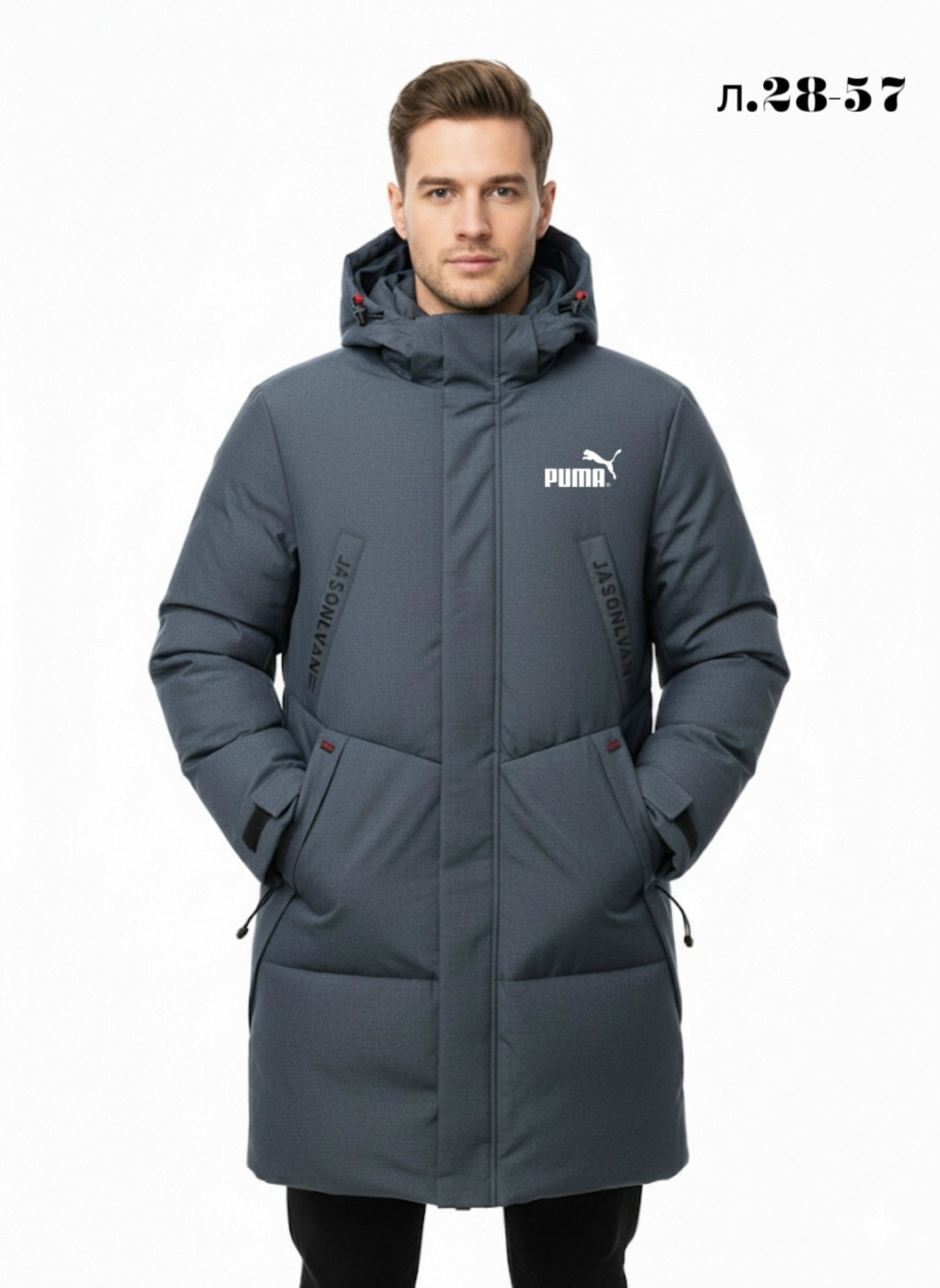 зимняя куртка,пуховики мужские,куртка мужская зимняя длинная,куртка парка мужская,зимние мужские куртки