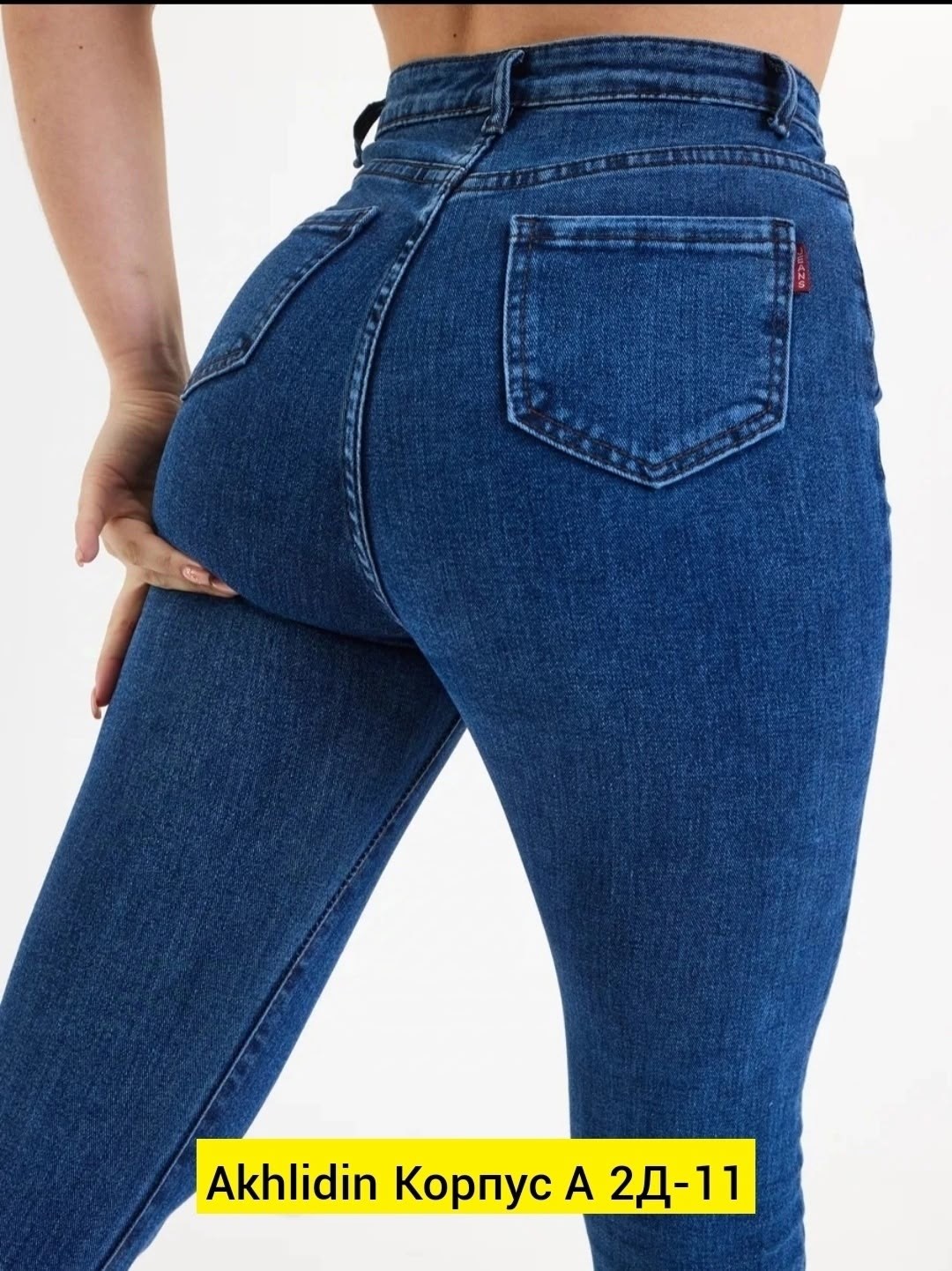 джинсы скинни с высокой посадкой зауженные стрейч,джинсы женские,зауженные джинсы скинни с высокой посадкой,джинсы скинни с высокой посадкой стрейч,джинсы женские серые