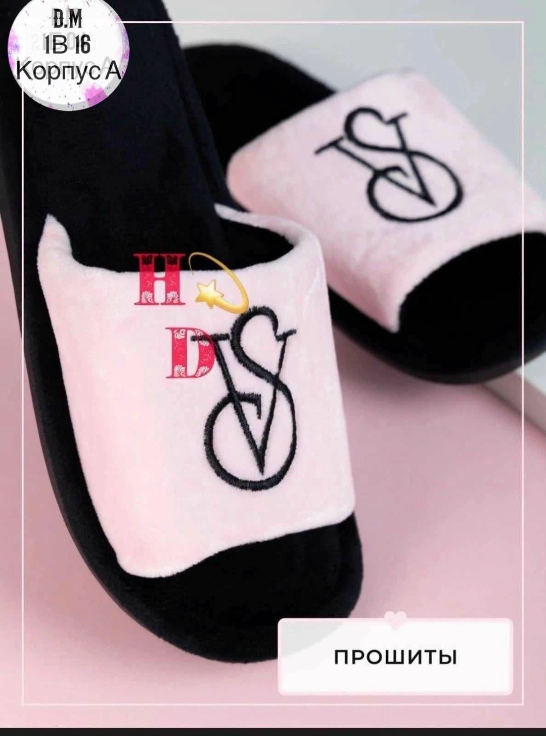 женские тапки,тапочки домашние женские,тапочки victoria's secret,,тапочка женские домашние