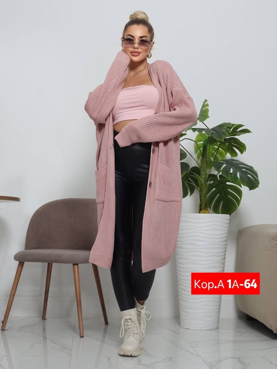 кардиган,кардиган женский,удлиненный кардиган,кардиган женский вязаный,кардиган женский вязаный длинный