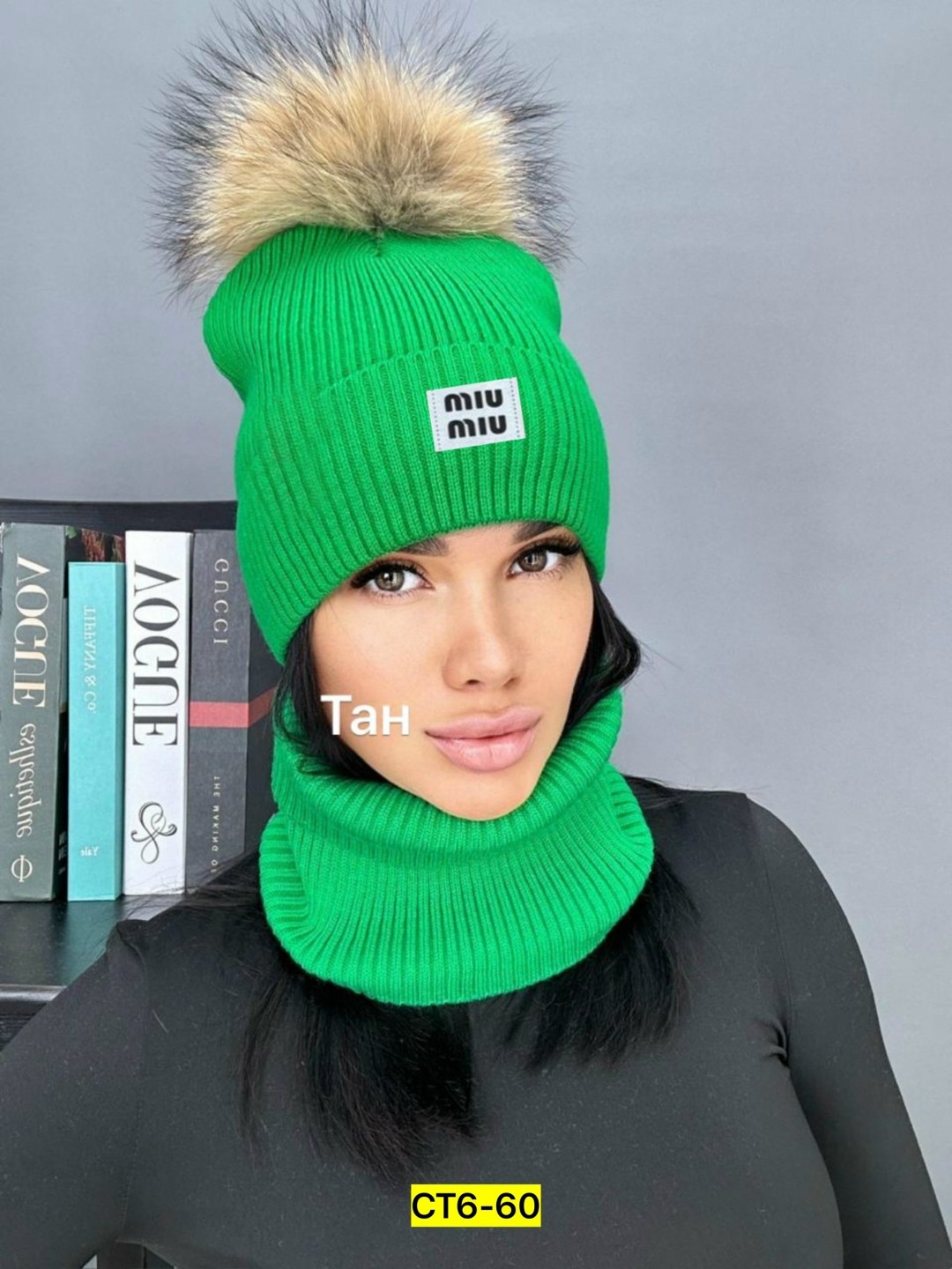 комплект шапка снуд,комплект шапки,женская зимняя шапка,женская шапка,шапка бини