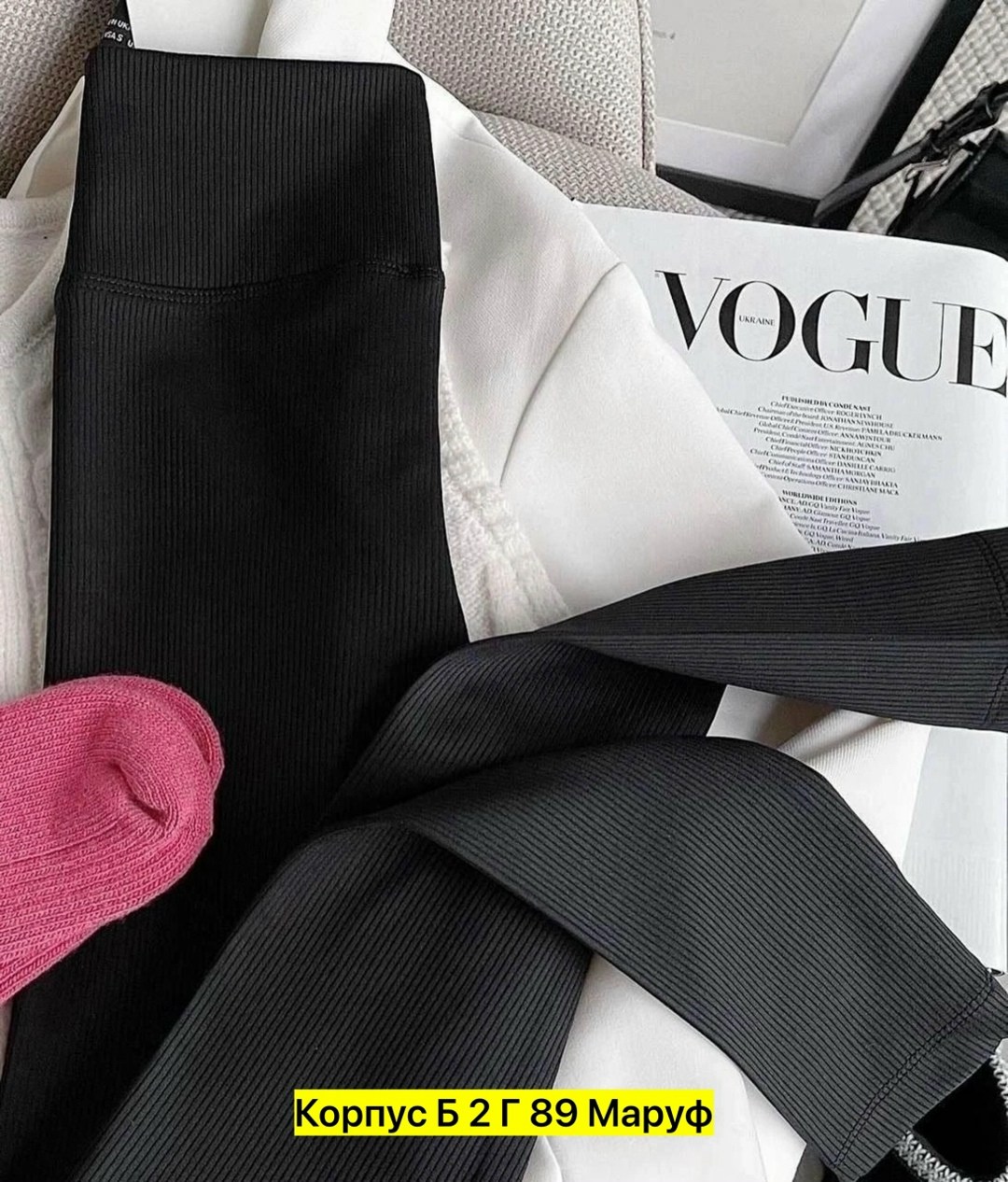 лосины женские в рубчик,лосины в рубчик,легинсы женские,леггинсы в рубчик,лосины лапша