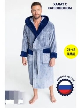 Домашняя одежда