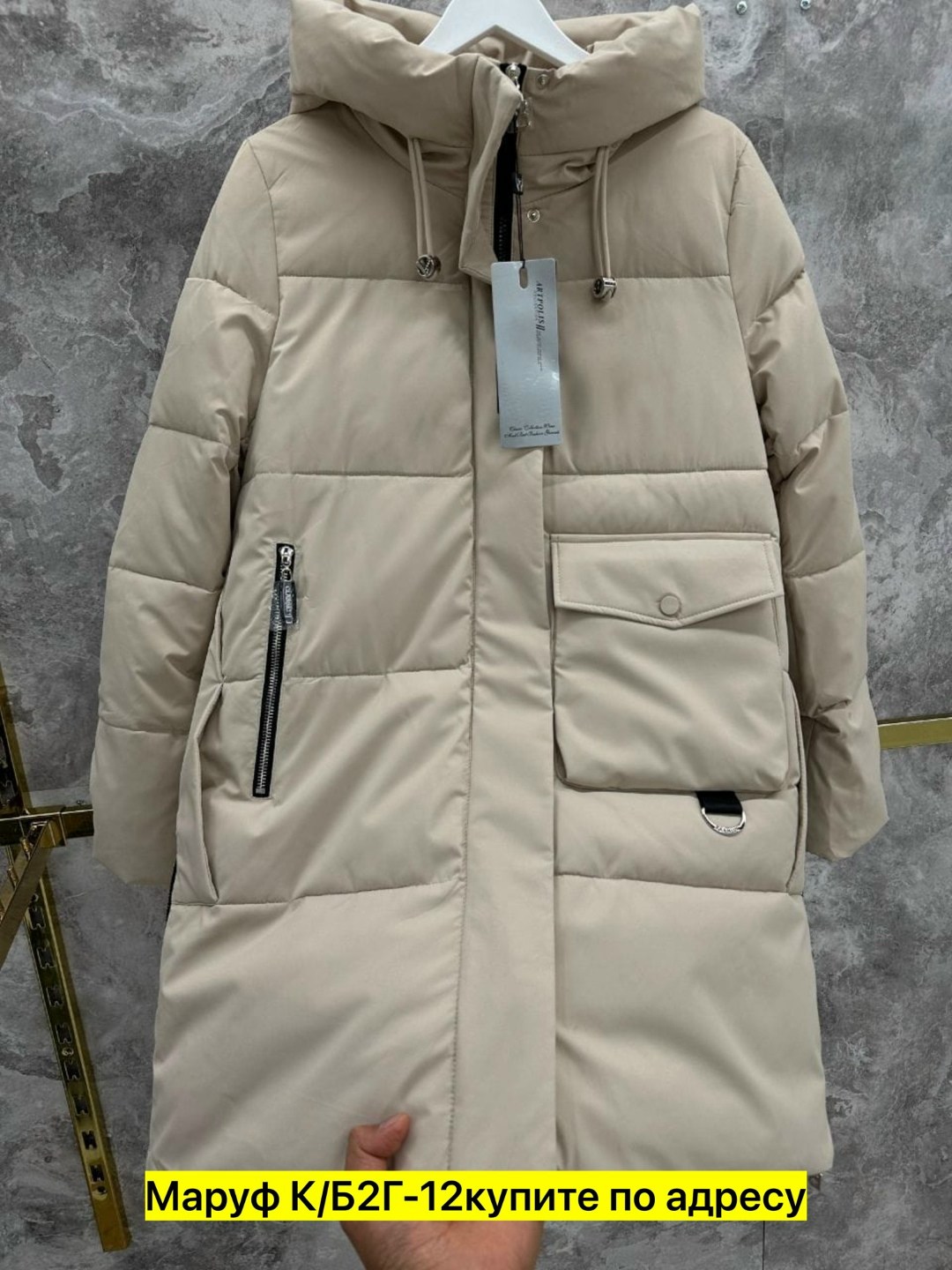 куртка зимняя удлиненная,мужская зимняя куртка,удлиненная куртка,зимняя куртка пуховик,зимняя куртка