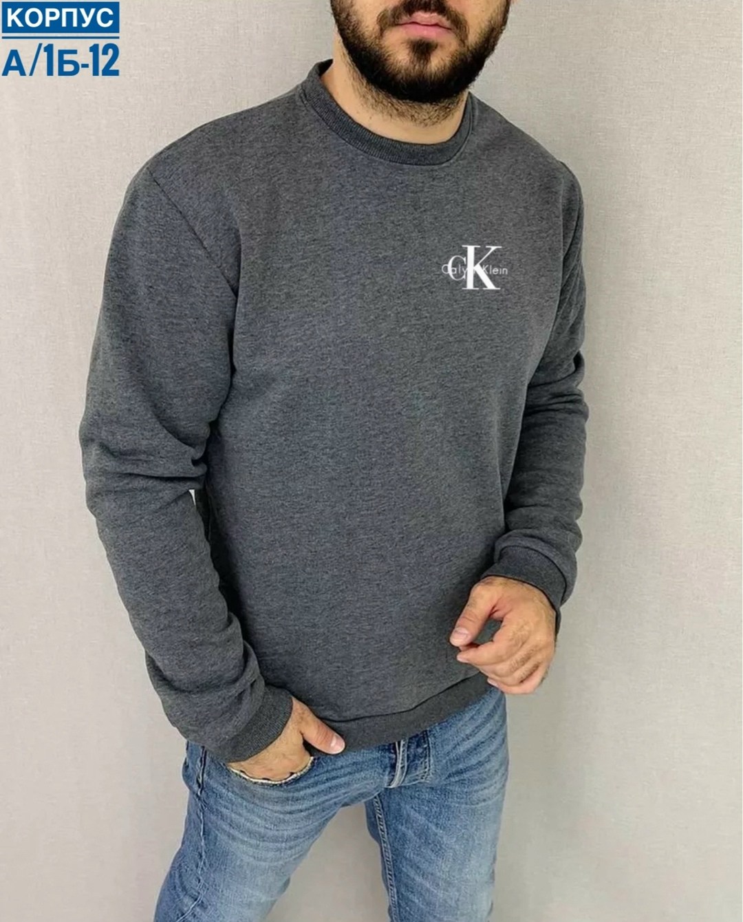 свитшот мужская,мужские свитшоты,толстовки кофта,свитшот толстовка,толстовки мужские