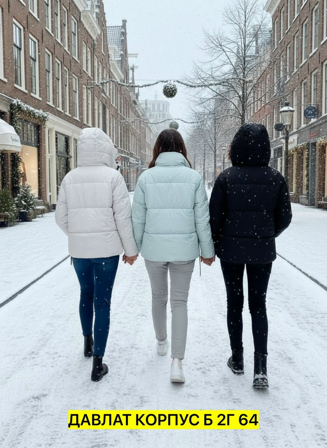 куртка женская,зимние куртки,куртка зимняя женская,куртка женская демисезонная,демисезонная куртка