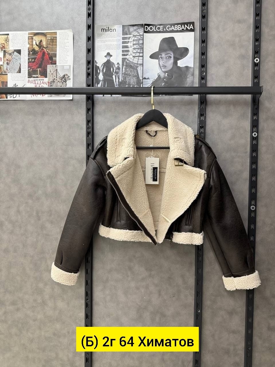 дубленка женская,дубленка авиатор женская,дублёнка авиатор,дубленка укороченная женская,дубленка женская зимняя