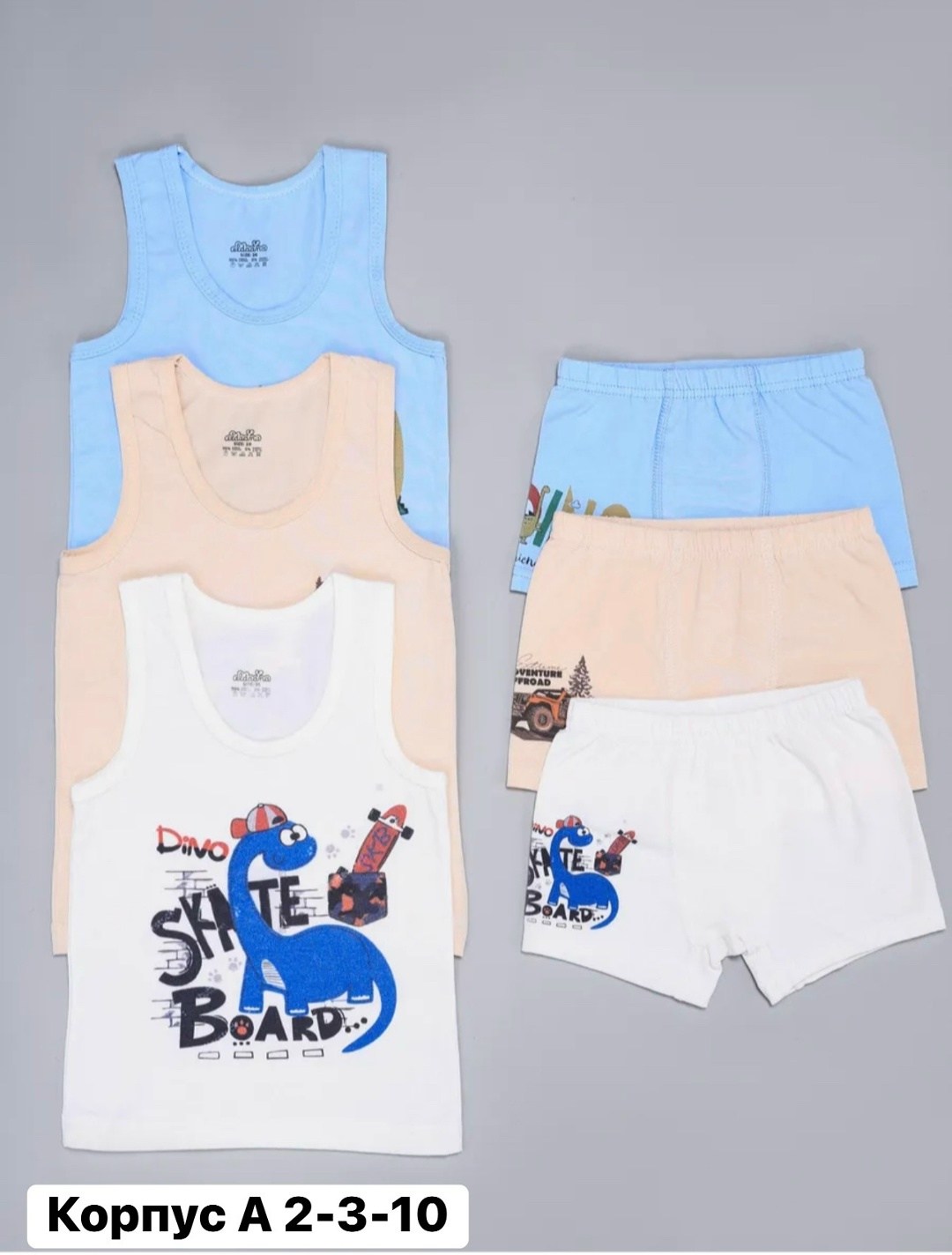 комплект майка и трусы для мальчика,детское нижнее белье для мальчиков,нижнее белье для мальчика,комплект нижнего белья для мальчика,комплект белья для мальчика майка и трусы боксеры