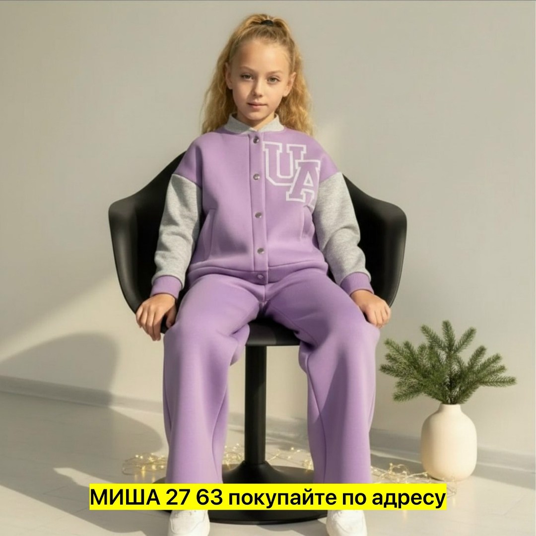 костюмы спортивные для девочки,костюм на флисе,костюмы двойки,костюмы комплекты,костюм спортивный для девочек костюм