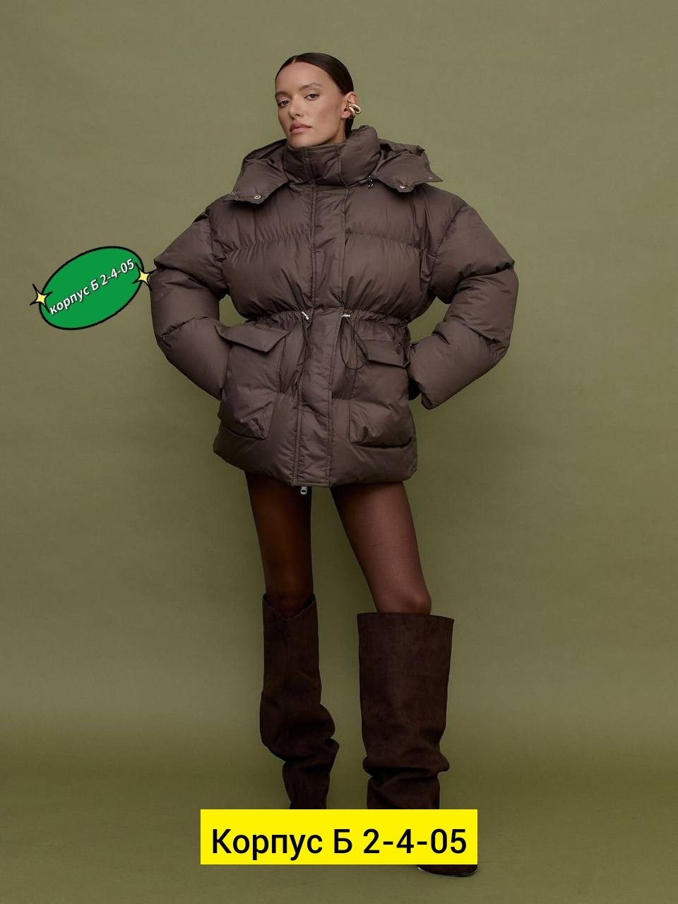 куртка женская,куртка женская зимняя,куртка оверсайз,пуховики женские,куртка пуховик