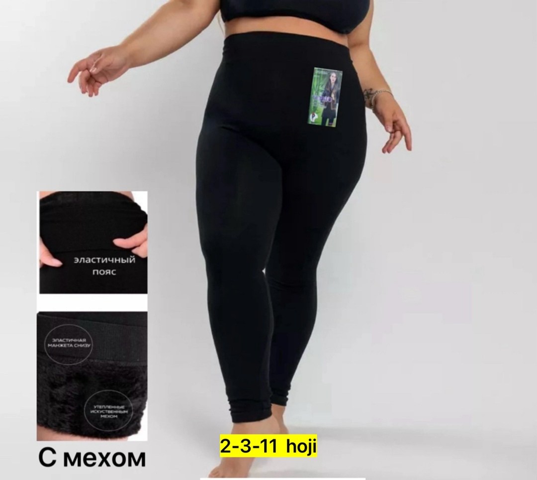 легинсы женские,леггинсы с мех,утеплённые легинсы,зимние легинсы,леггинсы утепленные на меху