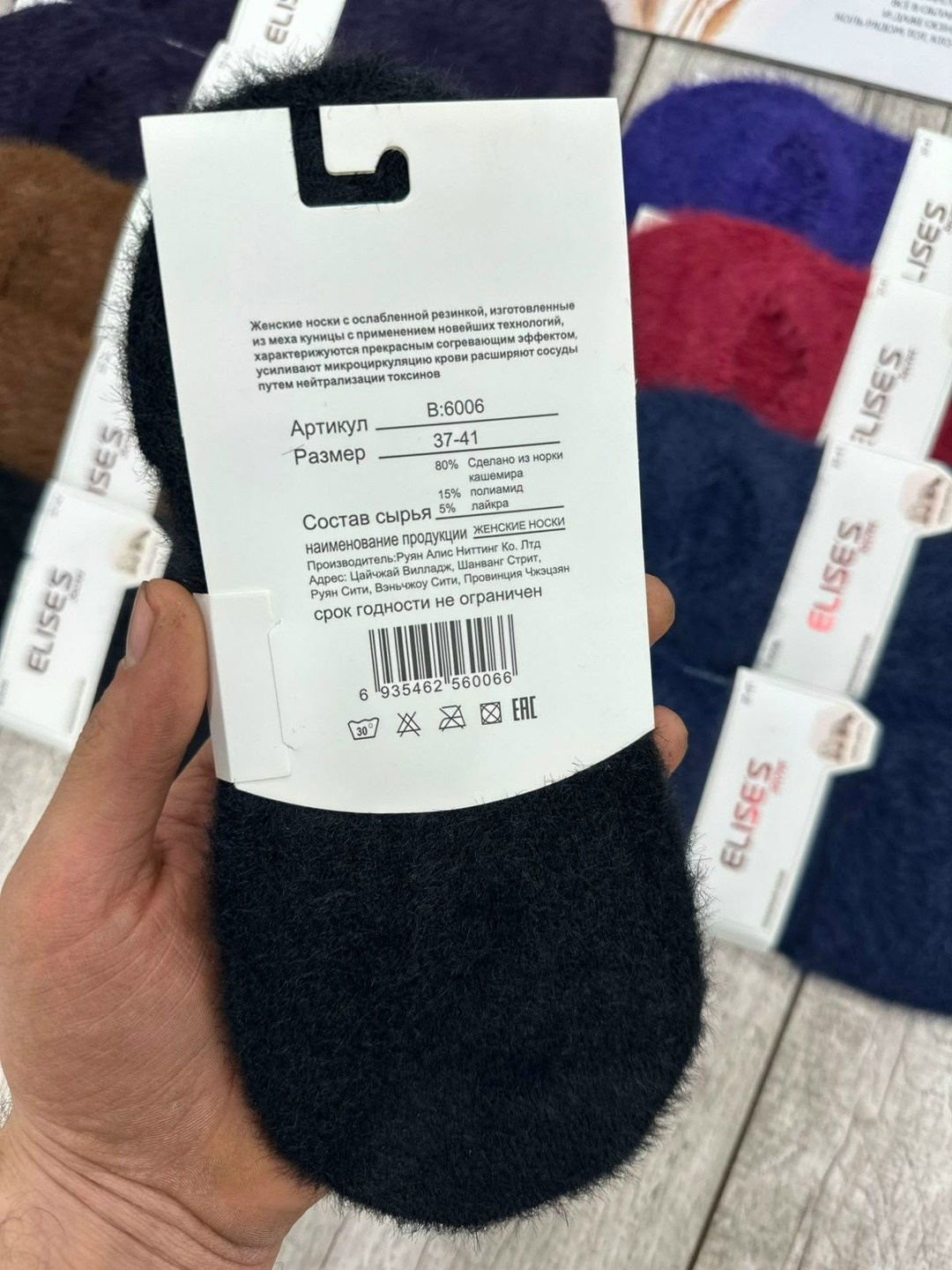 носки женские,носки женские 10 пар,носки для женщин,носки следки,женские следки