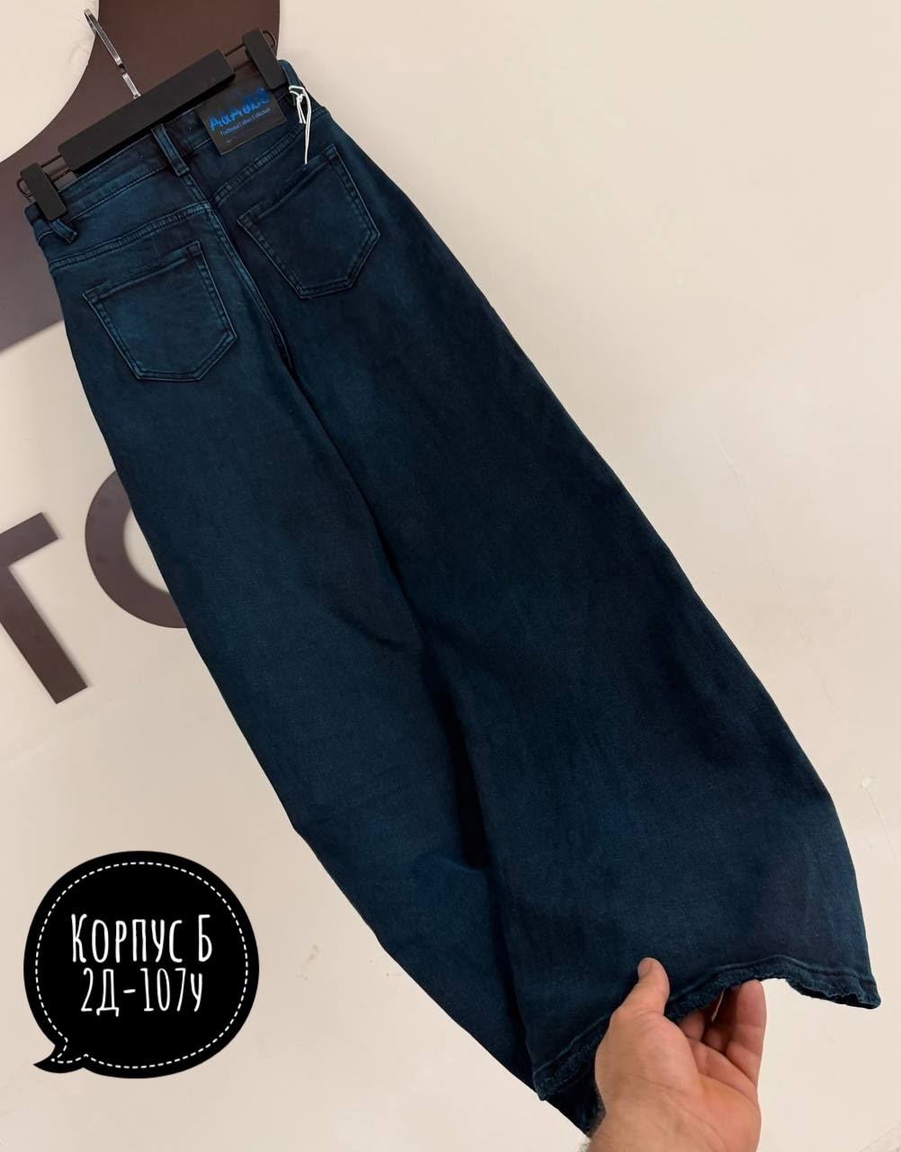 широкие джинсы,женские джинсы,женские джинсы широкие,женские джинсы деним,модные джинсы
