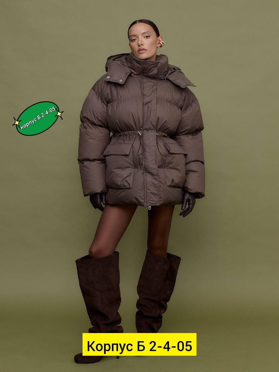 куртка женская,куртка женская зимняя,куртка оверсайз,пуховики женские,куртка пуховик