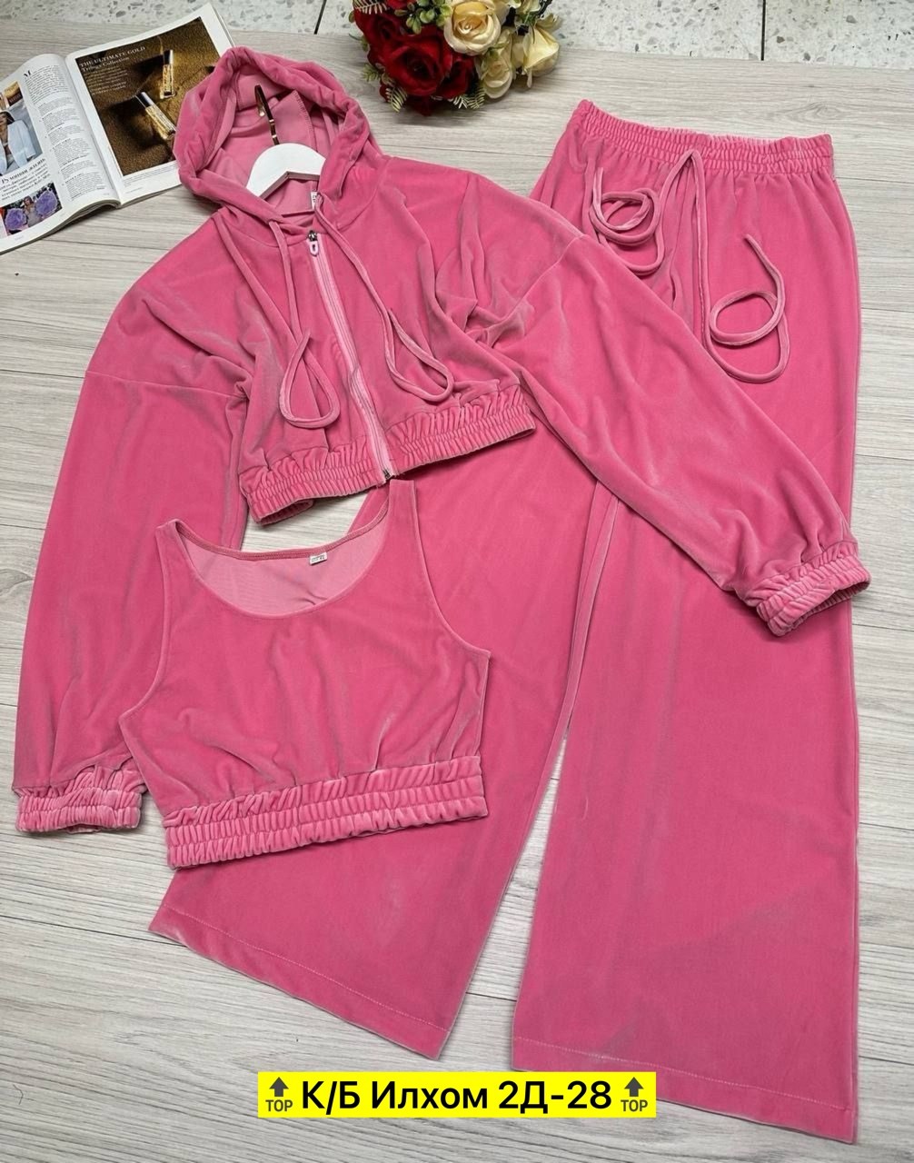 велюровые костюмы,cпортивный костюм велюровый,повседневный костюм,спортивные костюмы женские,костюмы двойки