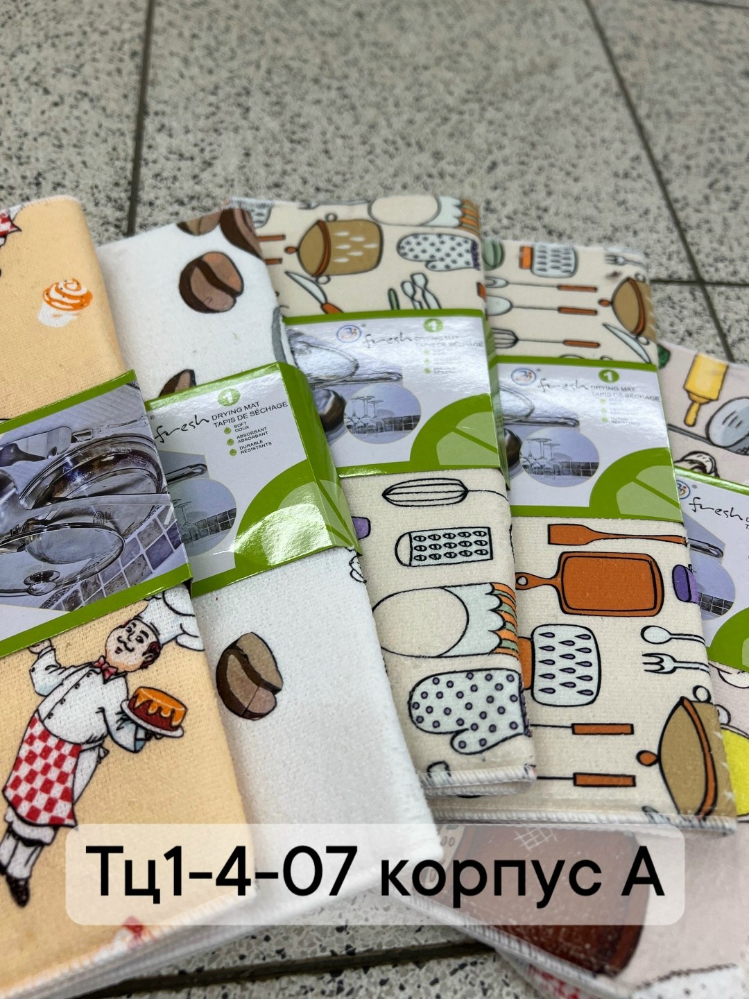 коврик для сушки посуда,полотенца кухонные вафельные,коврик для сушки посуды доляна,вафельные полотенца кухонные набор,кухонное полотенце