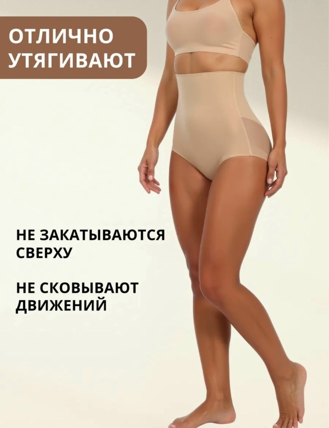 трусы женские утягивающие высокие,корректирующее белье,alla buone корректирующее белье,утягивающее трусы,утягивающие трусы с высокой талией