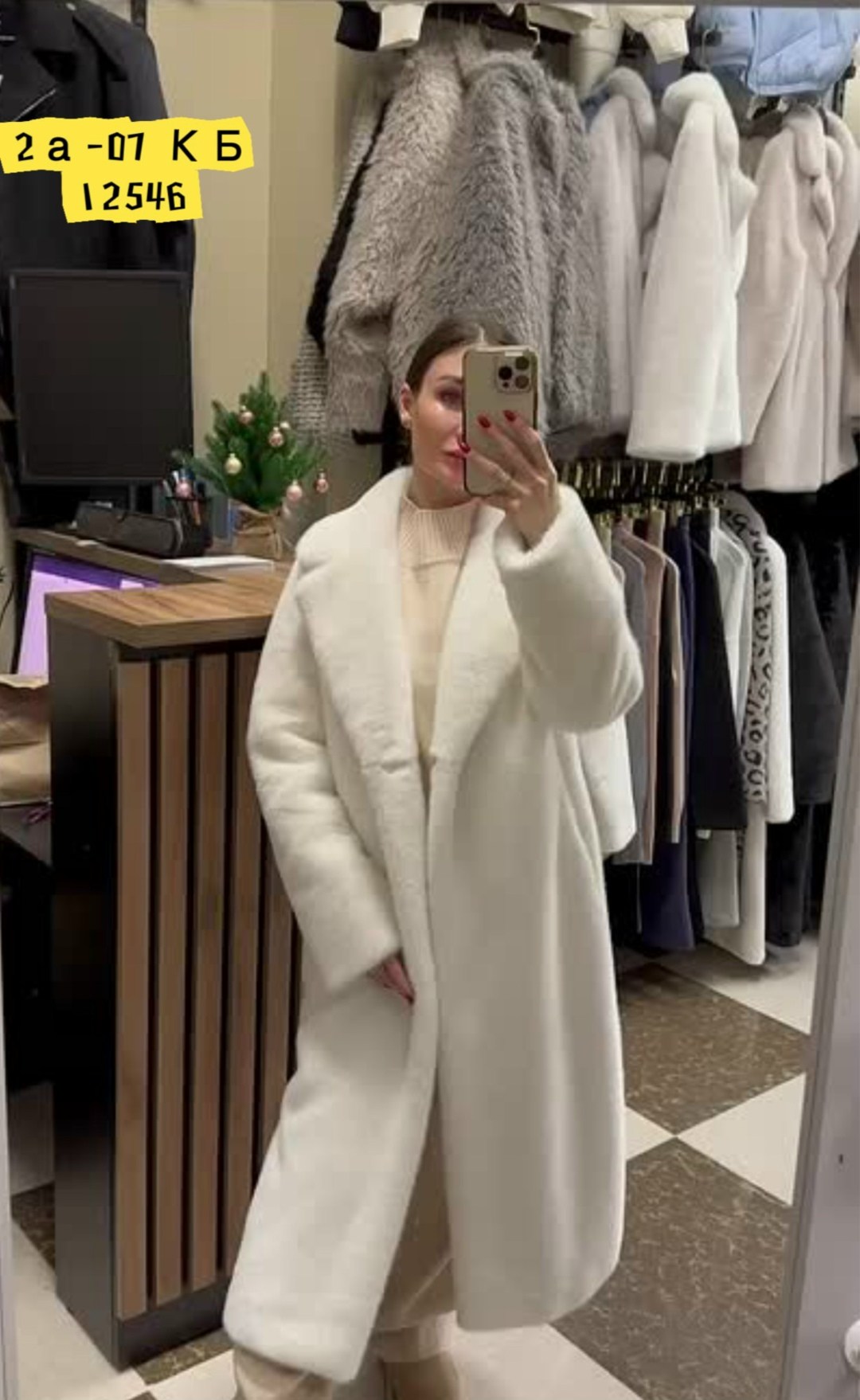 белая шуба,шубка,женская шуба,пальто шуба,шуба искусственная