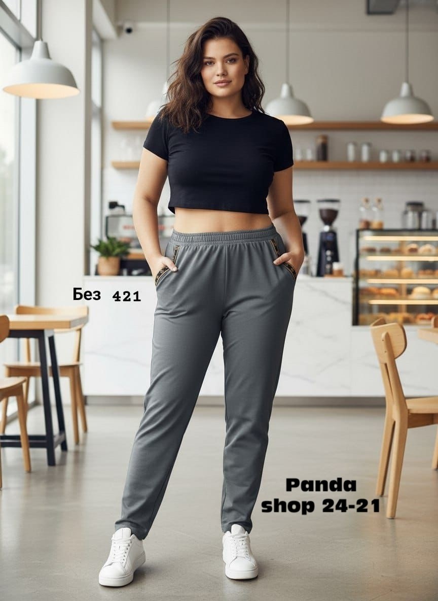 брюки трикотажные,брюки плотные,брюки спортивные,брюки женские джоггеры,брюки джоггеры