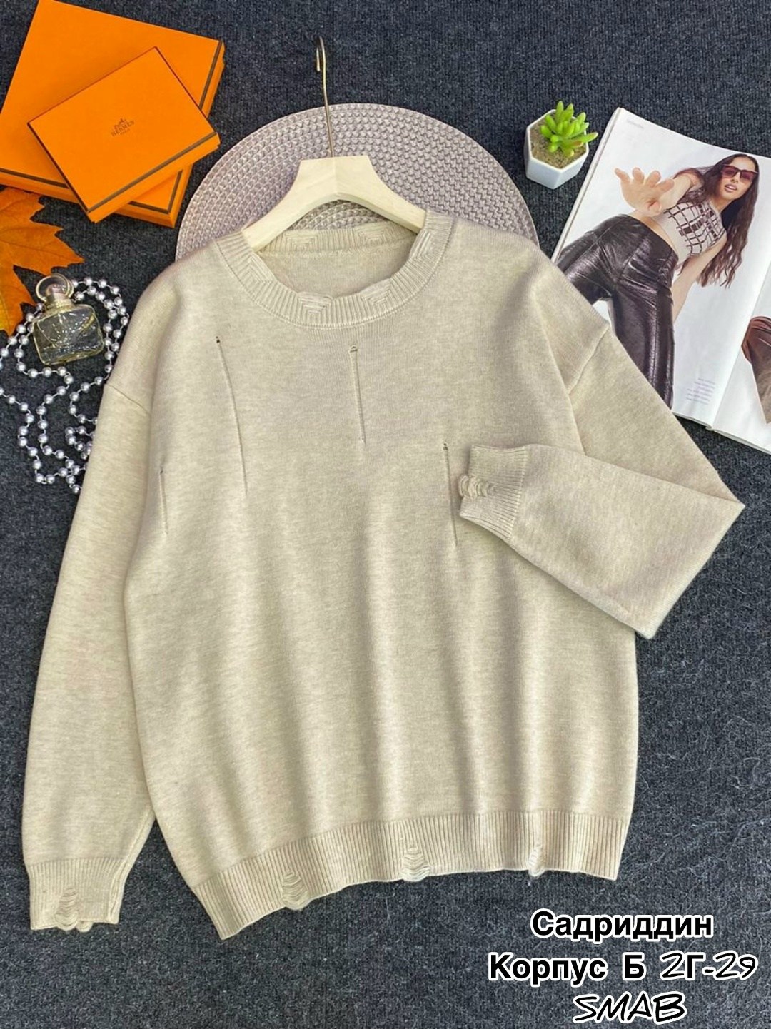 женская кофта,свитер кофта,джемпер оверсайз,женские свитера,кофта женская свитер