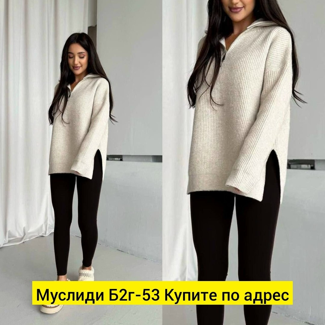 женская кофта,свитера женские,трикотажный свитер,женские джемпера,свитера вязаные