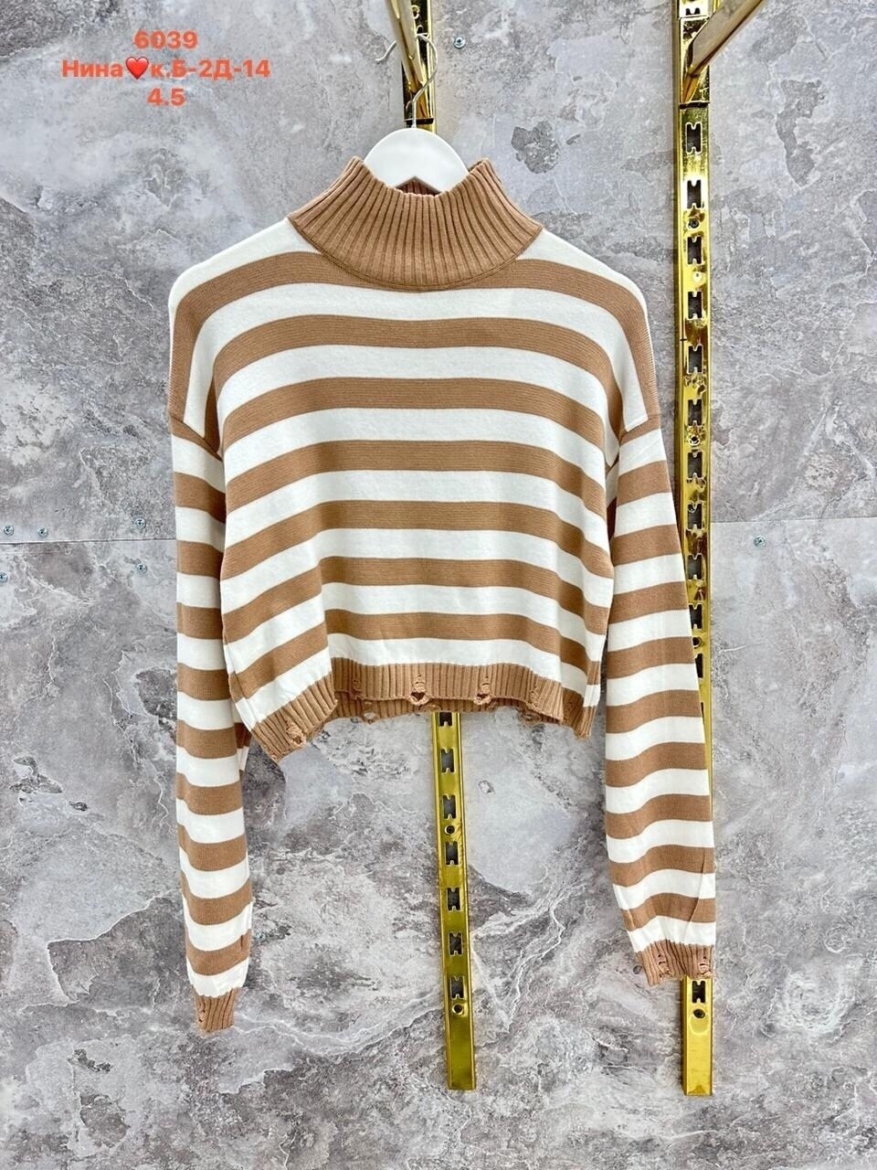 свитер в полоску,свитер кофта,свитер,свитер укороченная,женская кофта