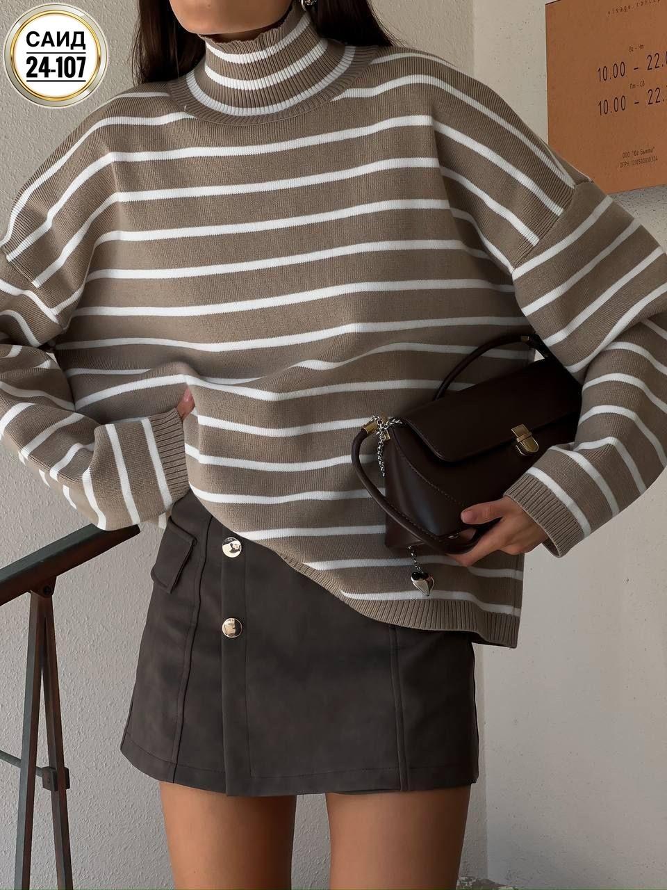 свитер оверсайз удлиненный,свитер оверсайз теплый женский,белый свитер оверсайз,свитер оверсайз джемпер,свитер женский оверсайз