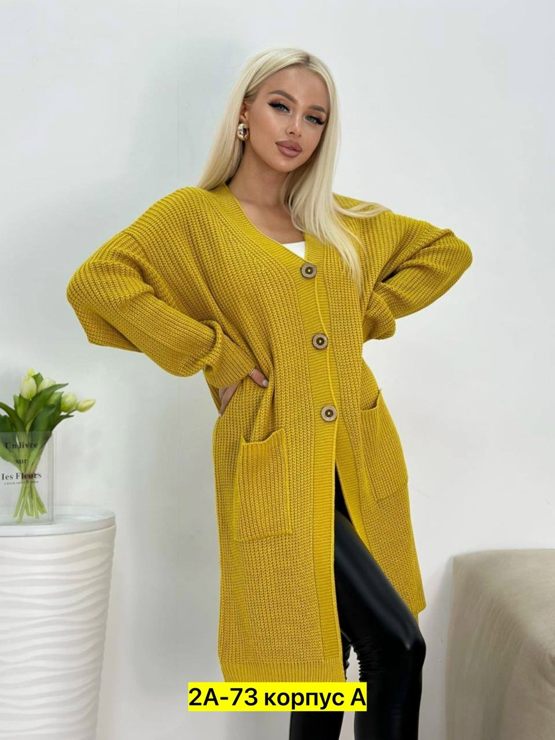 кардиган,кардиган женский,кардиган женский кардиганы женские,модные кардиганы,кардиган женский длинный