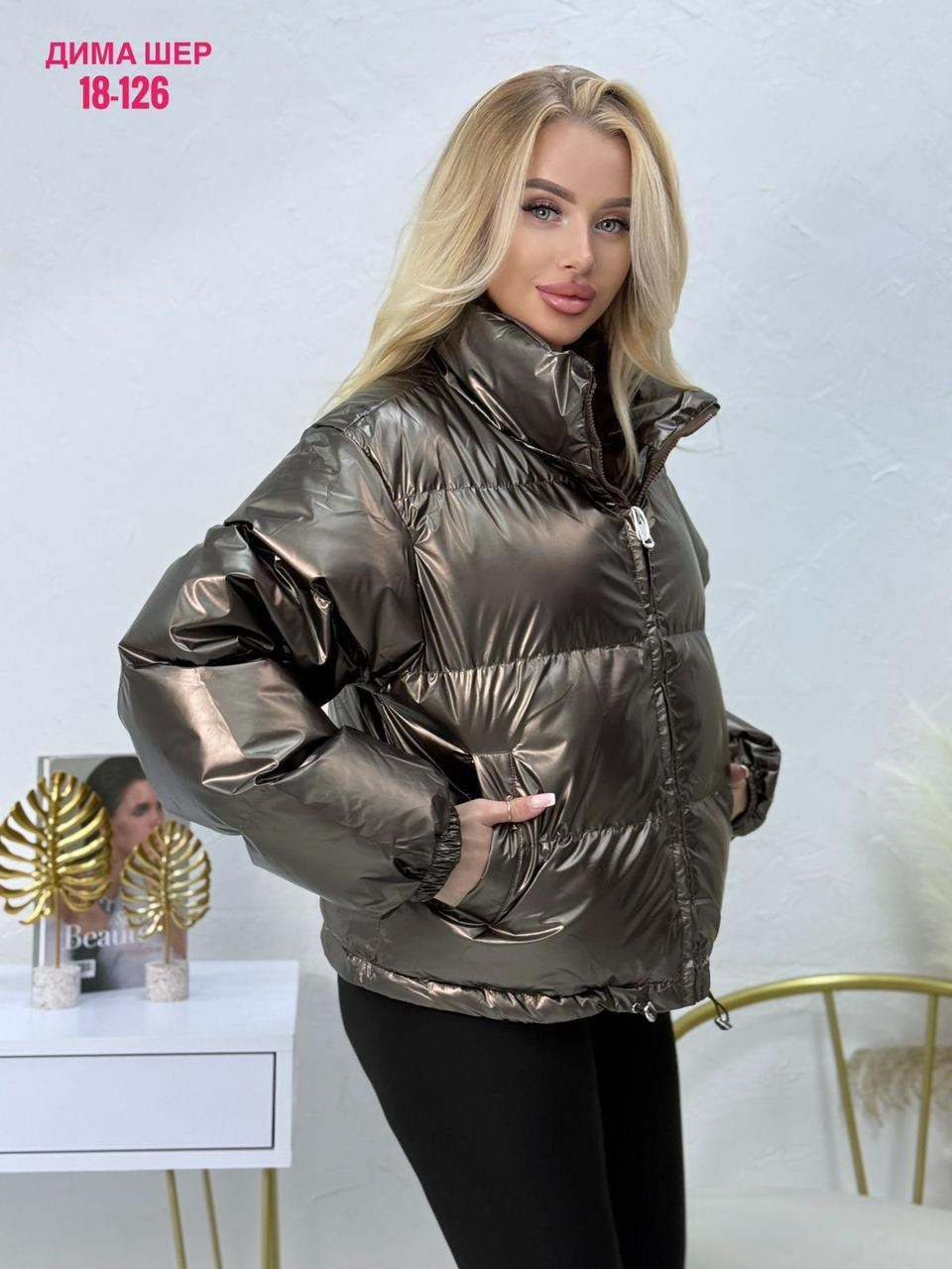 куртка модная,демисезонная куртка,куртка женская модная,женская куртка,стильная куртка