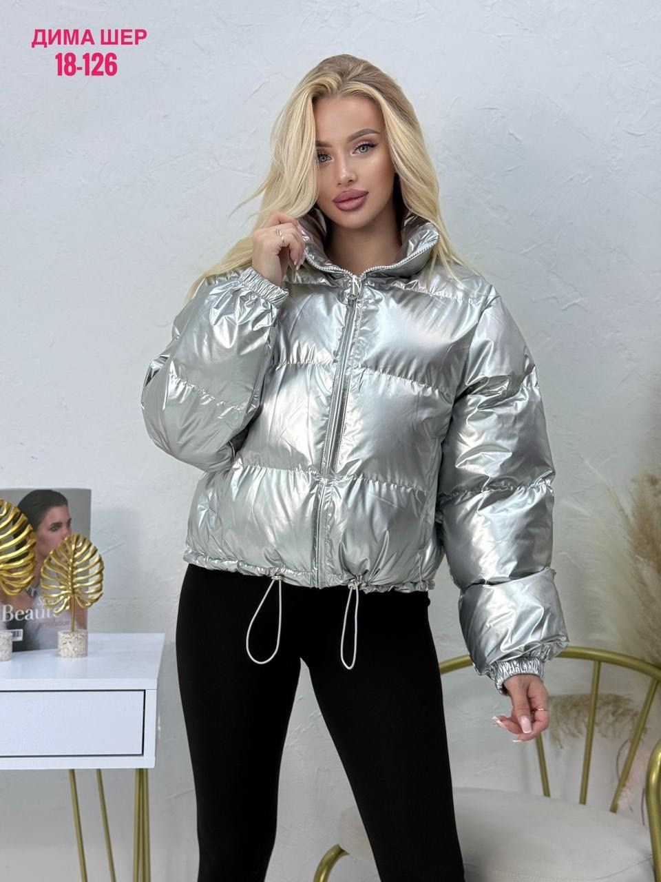 куртка модная,демисезонная куртка,куртка женская модная,женская куртка,стильная куртка