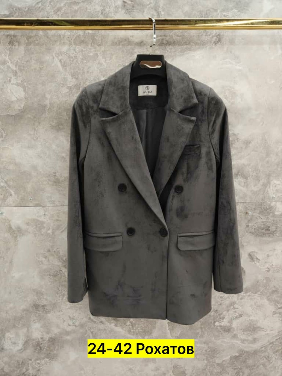 замшевая куртка,пиджак классический,замшевый пиджак,пиджак,жакет