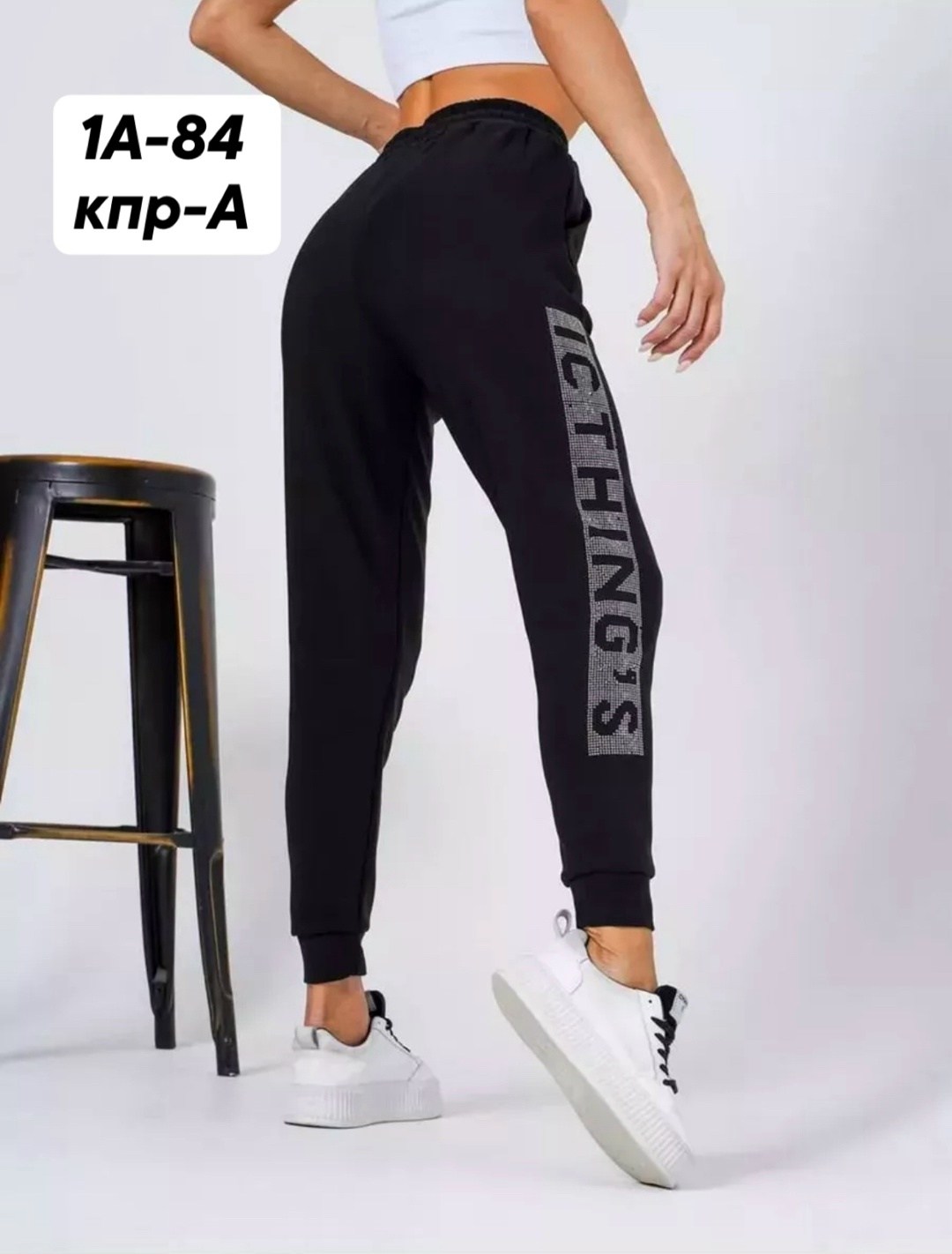 спортивные штаны со стразами,брюки спортивные женская,cпортивные штаны женские,спортивные штаны зимние утепленные джоггеры,спортивные штаны 2025 женские