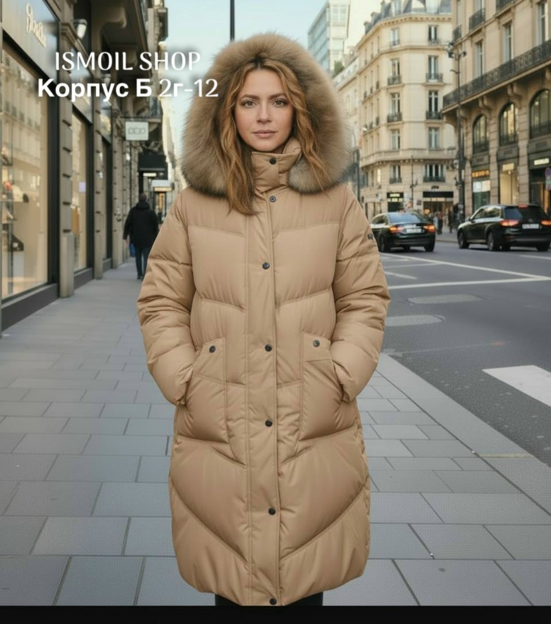 женские пуховики,пуховик женский зимний,пуховик,пуховики с мехом,пуховик удлиненный