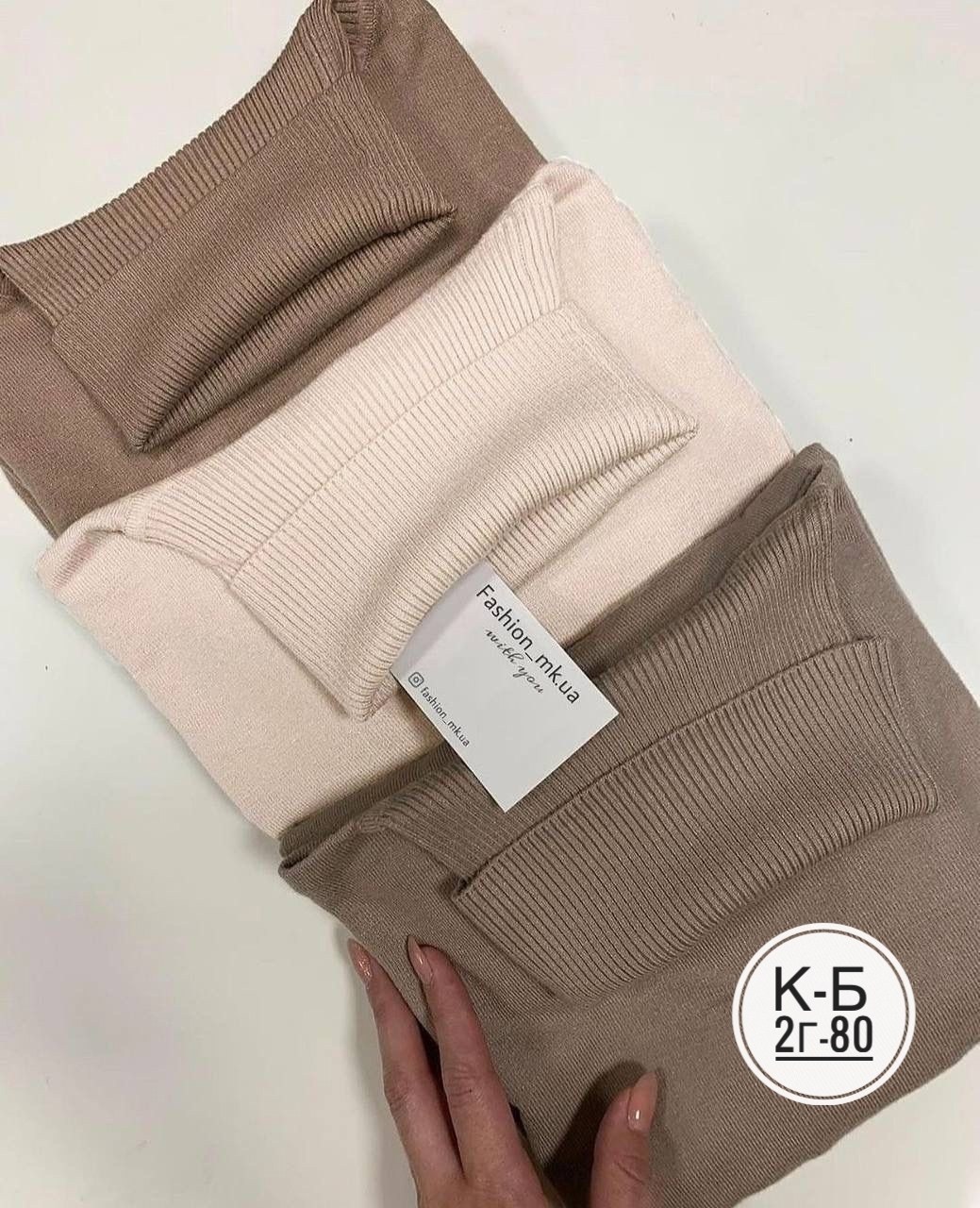 водолазка кашемир,женские свитера,женская кофта,кофта лапша,водолазка кофта