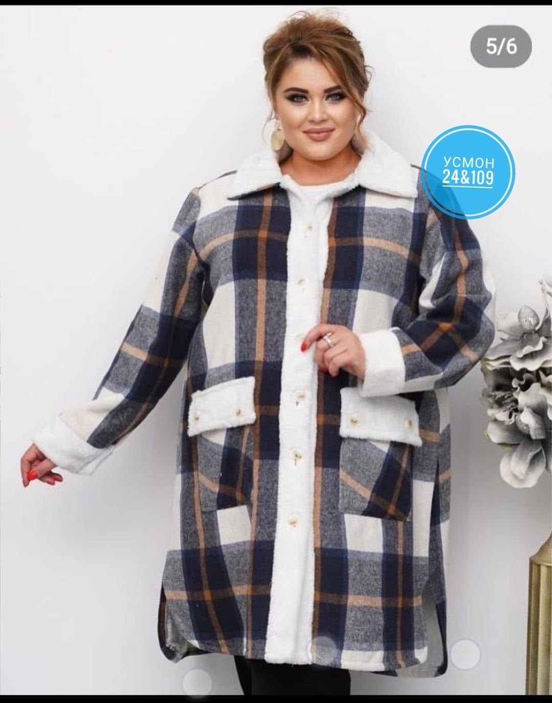 кардиган в клетку,женские кардиганы,кардиган большие размеры,рубашка кардиган,кардиган кашемир