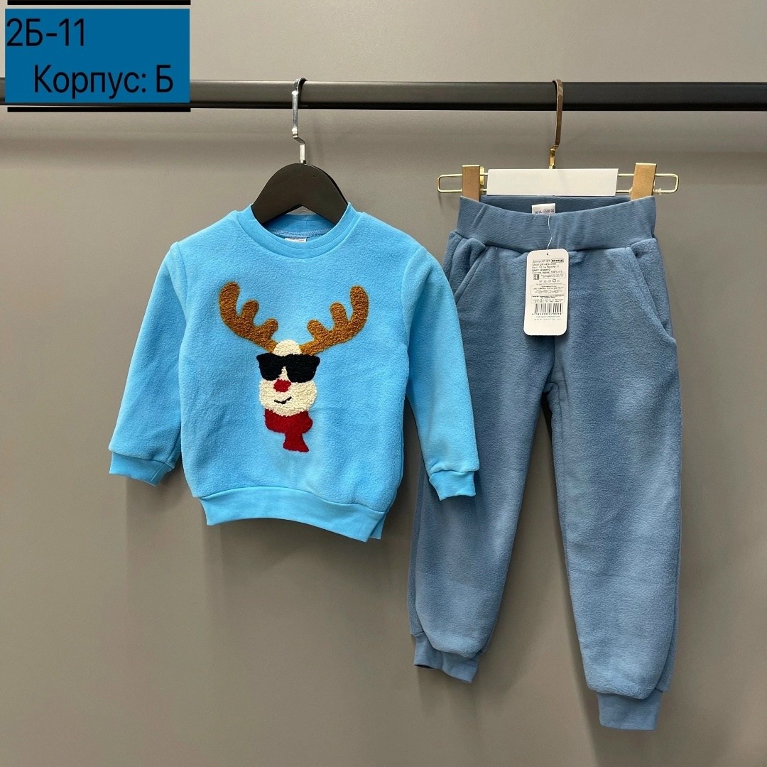 костюмы комплекты,костюм на флисе,детские костюмы,детский флисовый костюм,