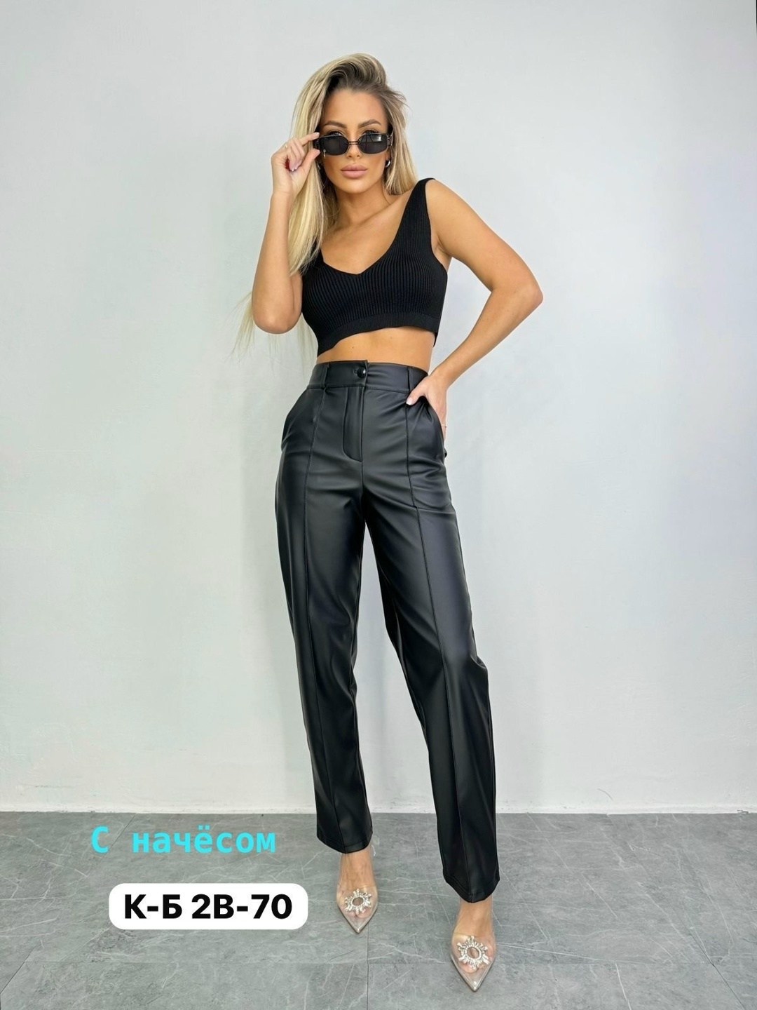 брюки женские кожаные,брюки классические кожаные,брюки из эко кожи,брюки эко кожа,брюки кожаные