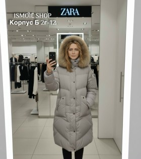 Верхняя одежда