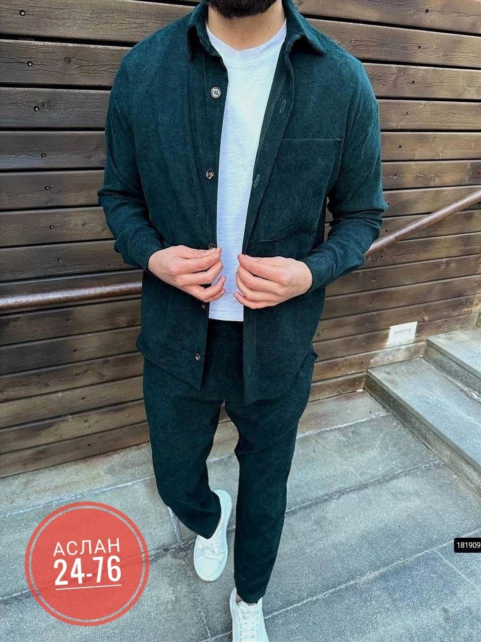 вельветовый костюм мужской,мужской костюм двойка,костюмы мужские,вельветовый костюм двойка мужской,костюм с рубашкой
