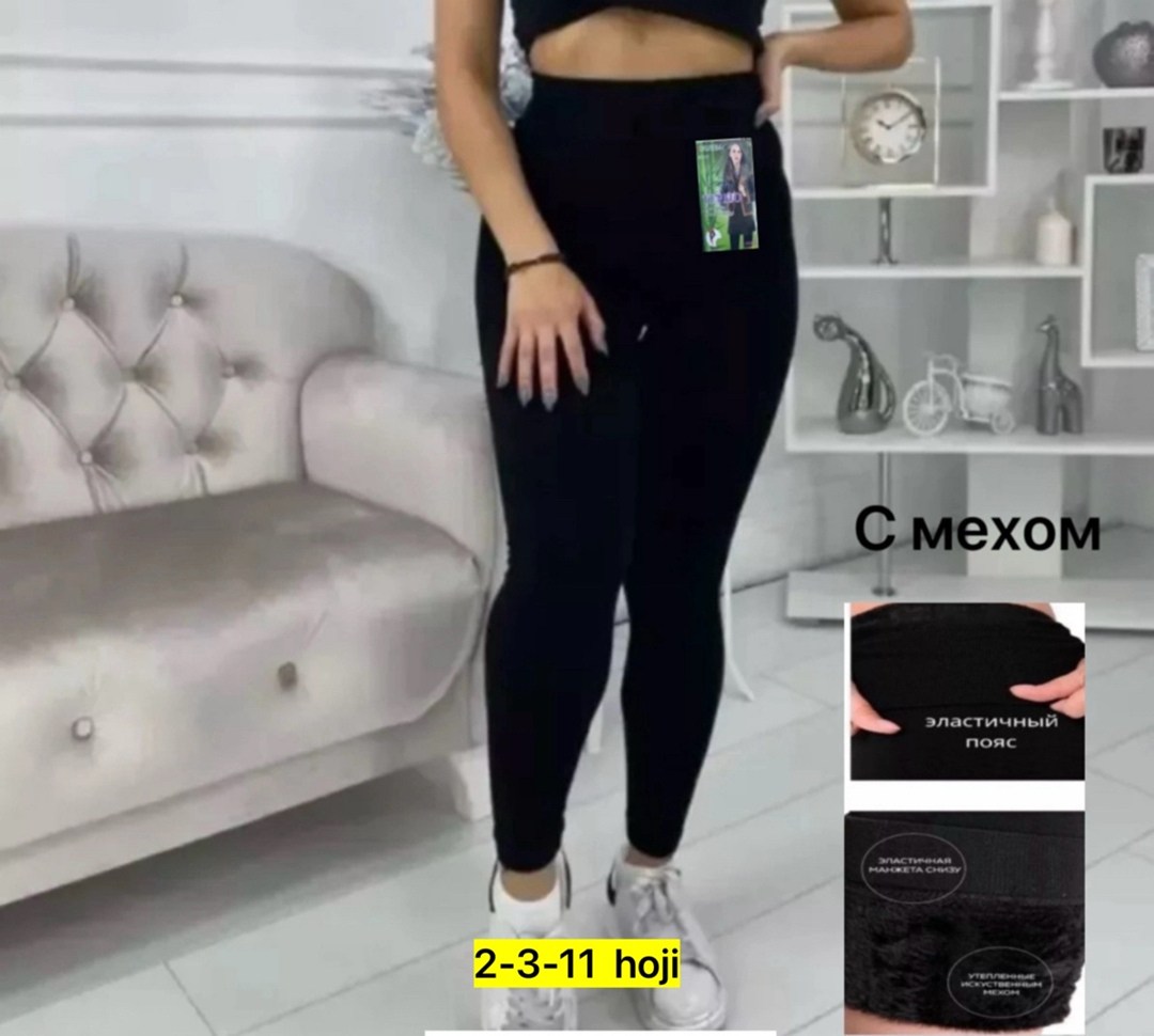 легинсы женские,леггинсы с мех,утеплённые легинсы,зимние легинсы,леггинсы утепленные на меху