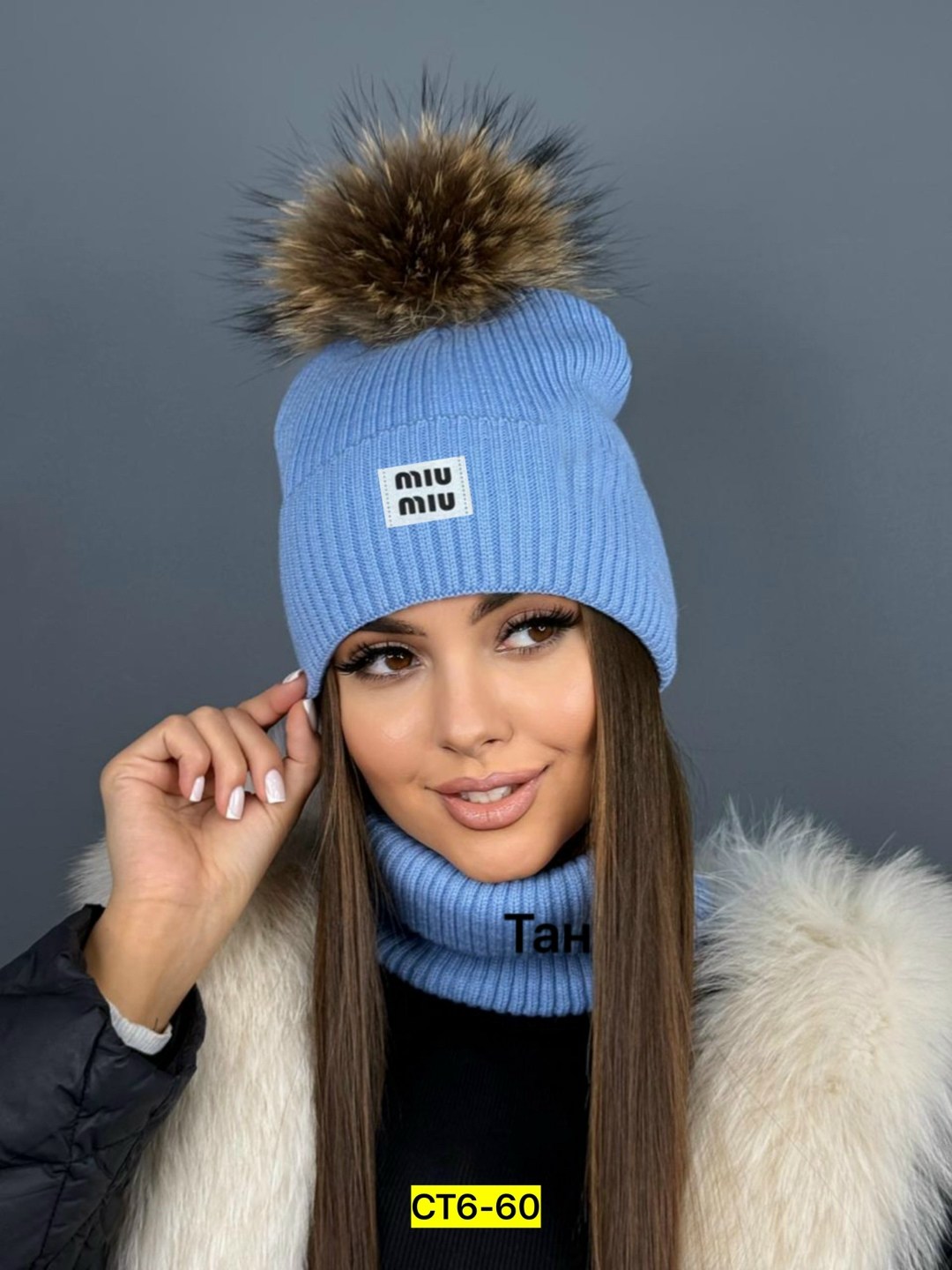 шапки комплект женская,женская шапка,комплект шапки,шапка женская зимняя,шапки зимние