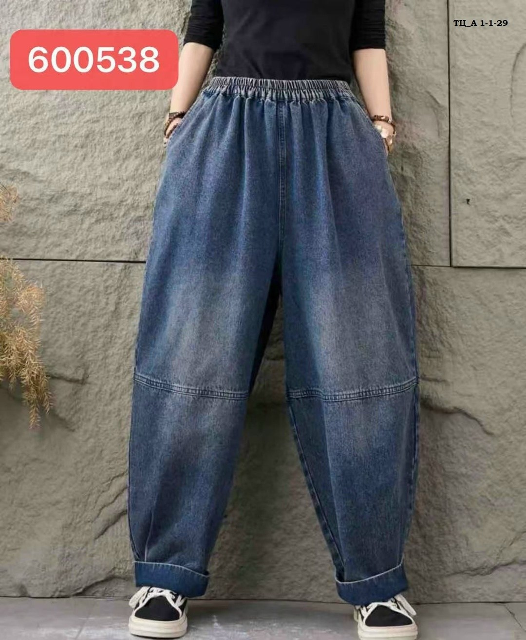 джинсы повседневные,широкие джинсы,джинсы шаровары женские,мешковатые джинсы,шаровары джинсы