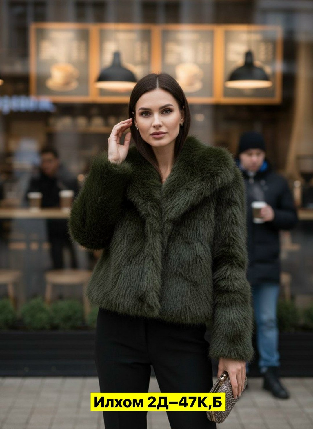 меховая куртка,пальто из натурального меха,куртка из натурального меха,модная куртка,куртка из искусственного меха